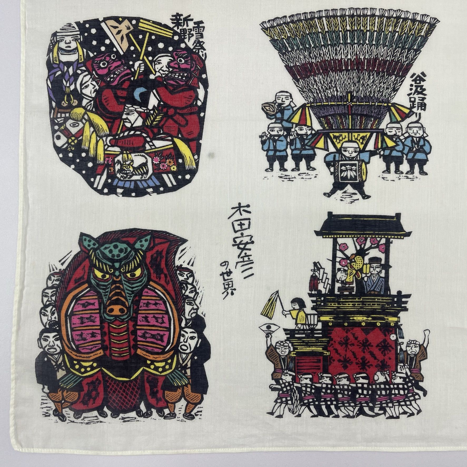 Japanese Brand × Vintage Vintage Japanese Traditional Art Handkerchief - 5004 Size ONE SIZE - 4 Thumbnail