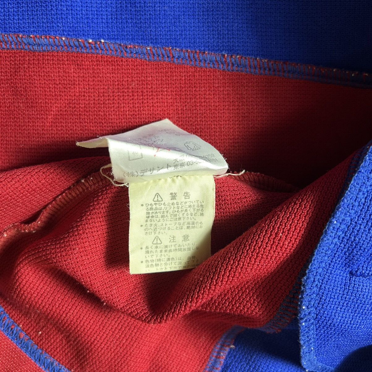 Umbro Vintage Umbro Logo Jersey Jacket Size US L / EU 52-54 / 3 - 8 Thumbnail