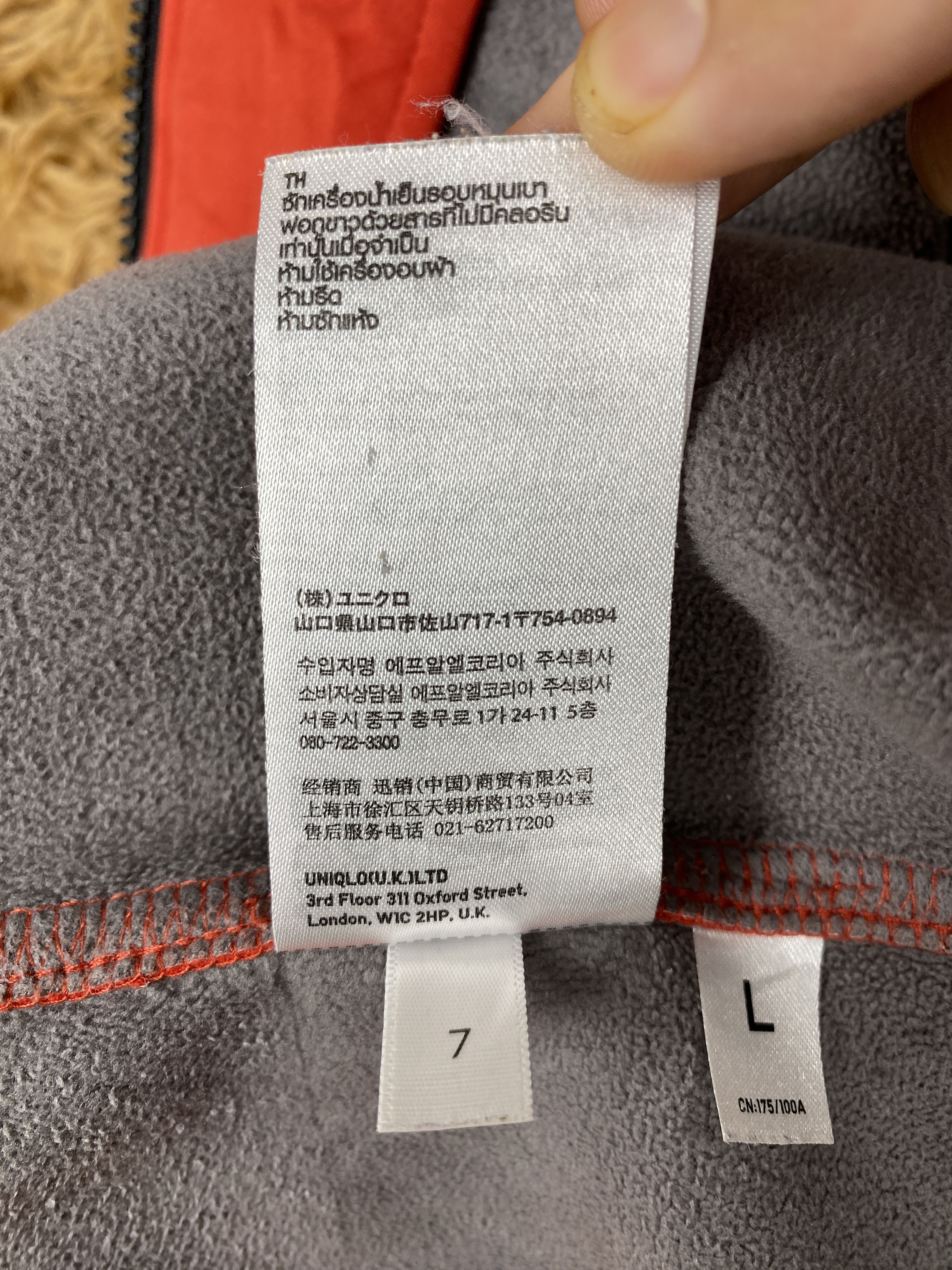 Uniqlo Vintage Uniqlo Hoodie Fleece Lining Jacket J2000 Size US S / EU 44-46 / 1 - 10 Thumbnail