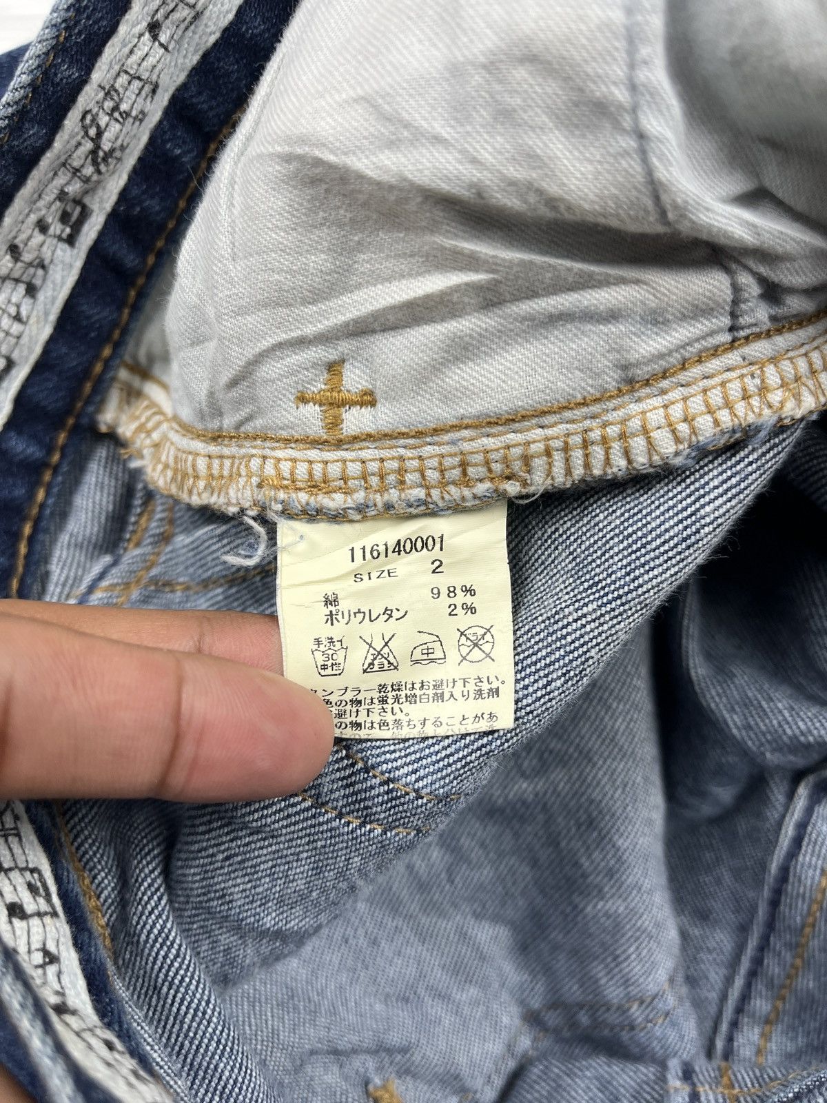 Number (N)ine Number(N)ine Size US 31 - 10 Thumbnail