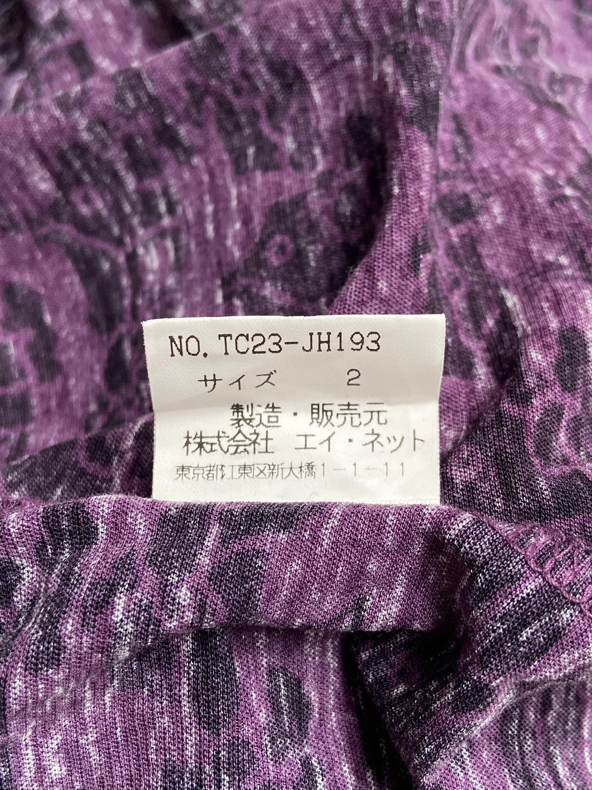 TSUMORI CHISATO Motive Dress