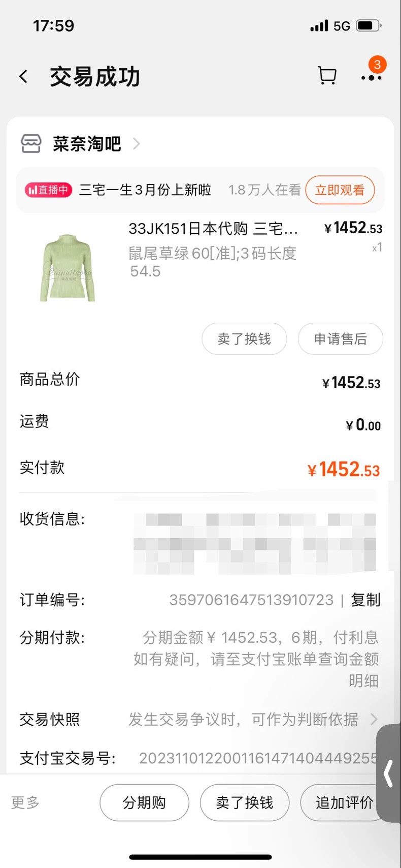 Other Issey Miyake/三宅一生 size:3 Green pleated top Size M / US 6-8 / IT 42-44 - 7 Thumbnail