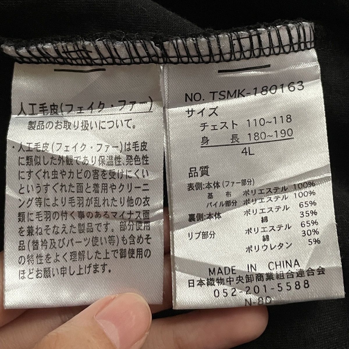 Japanese Brand Vintage Japanese Brand Defective Struct Fleece Hoodie 2000s Size US M / EU 48-50 / 2 - 14 Thumbnail
