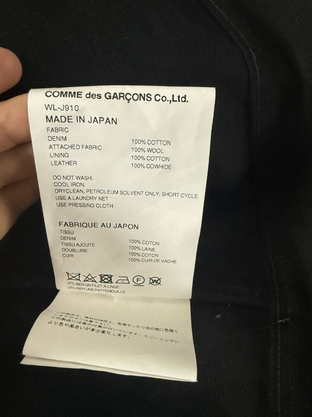 Comme des Garcons × Junya Watanabe × Levi's Levi’s CDG Junya Watanabe Denim Jacket Size US S / EU 44-46 / 1 - 9 Thumbnail