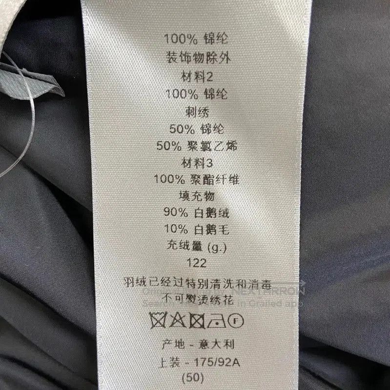 Dior Dior XL Light Blue Nylon Puffer Jacket . Size XL / US 12-14 / IT 48-50 - 6 Thumbnail