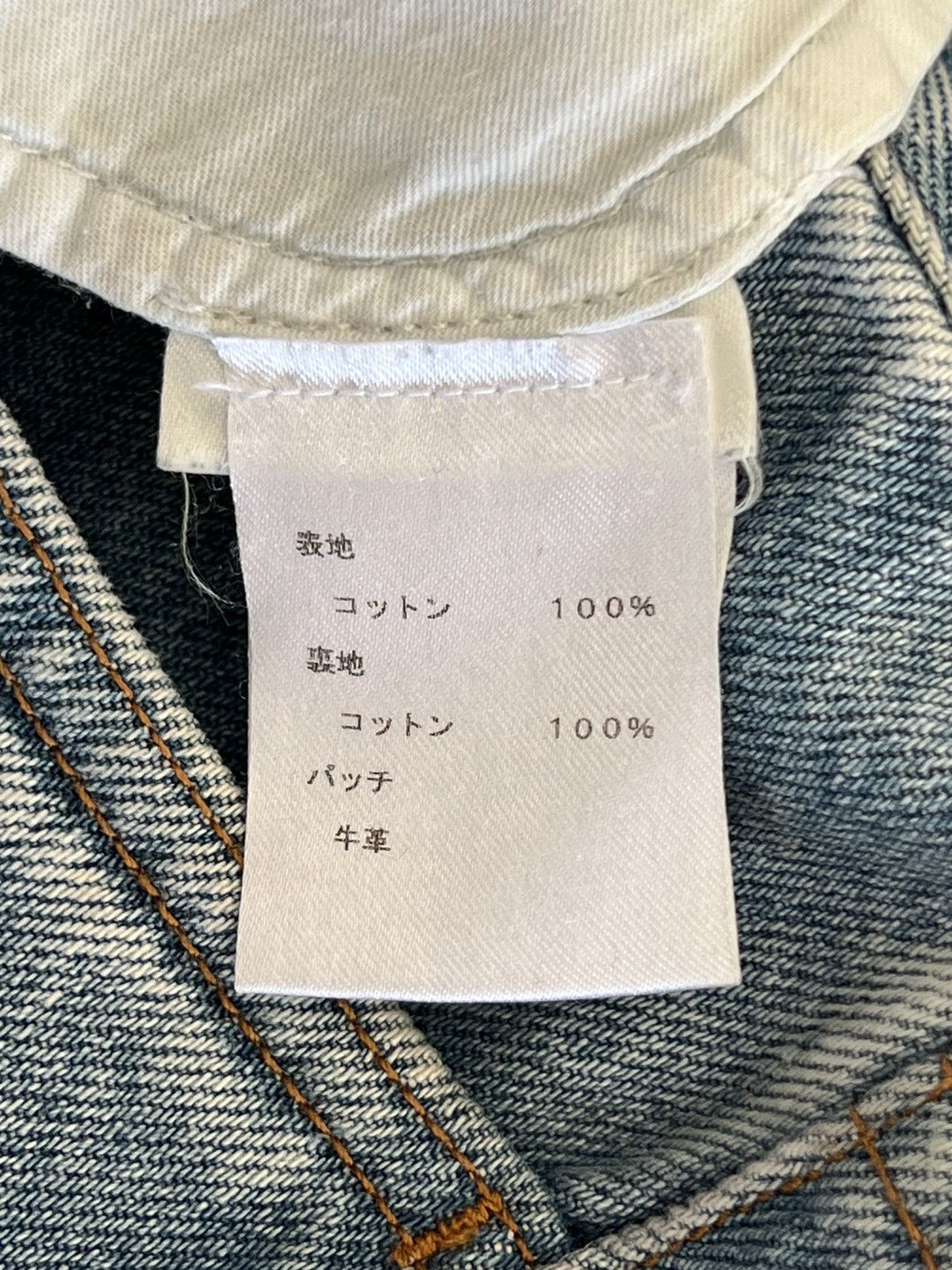 Louis Vuitton Louis Vuitton x Virgil Stone Washed Denims Size US 30 / EU 46 - 11 Thumbnail
