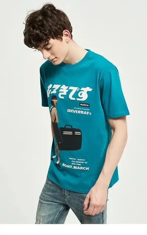 Japanese Brand Japanese Style Green T-shirt Tee Short Sleeve Shirt Size US L / EU 52-54 / 3 - 1 Thumbnail