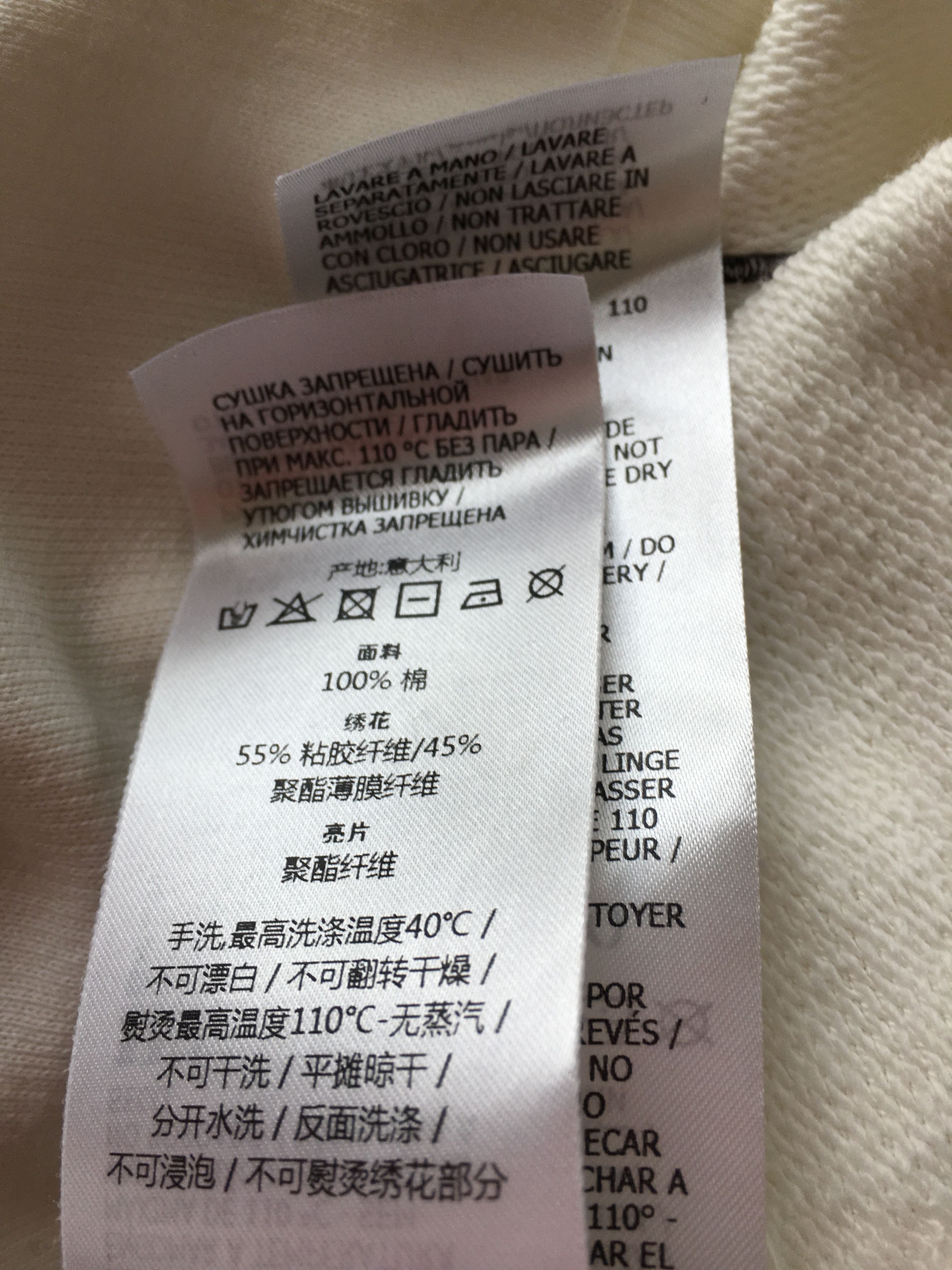 Gucci Sweatshirt LoveParade Size US S / EU 44-46 / 1 - 8 Thumbnail