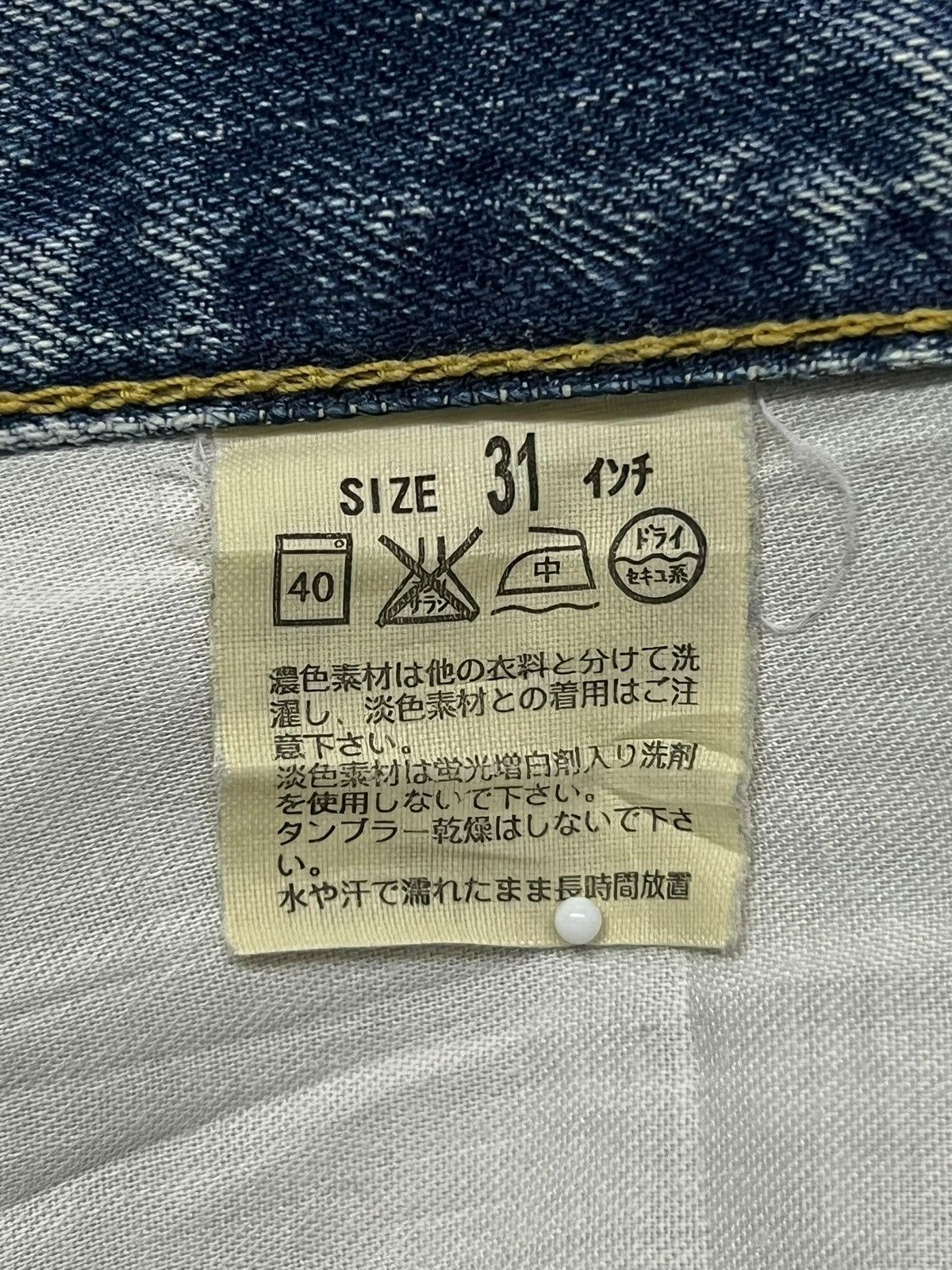 Levi's Vintage Levi’s 502 Japan - Faded Wash, Distressed Denim Size US 32 / EU 48 - 13 Thumbnail