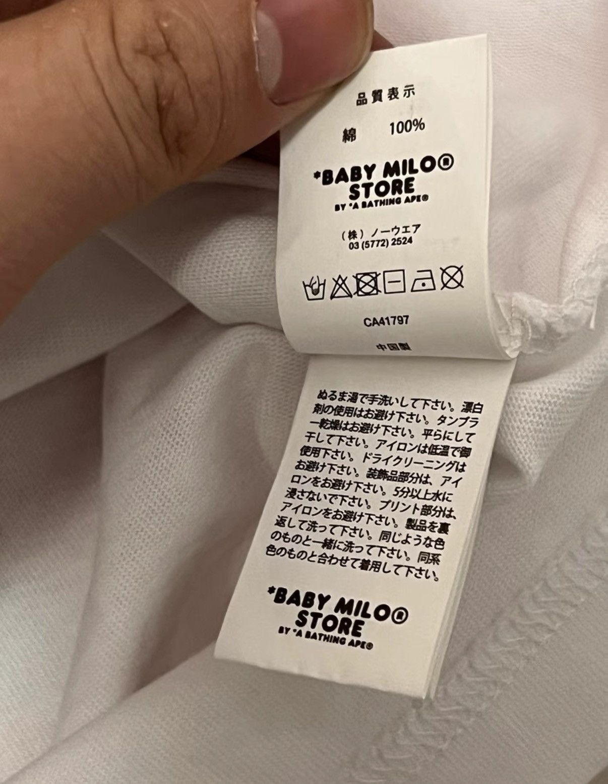 Bape BAPE OG Nigo era white short-sleeve tee Size US L / EU 52-54 / 3 - 5 Thumbnail