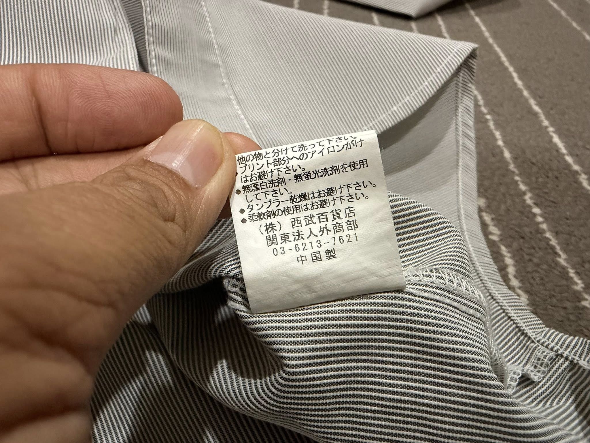 Coca Cola Coca Cola workwear japan M 3178 Size US M / EU 48-50 / 2 - 7 Thumbnail
