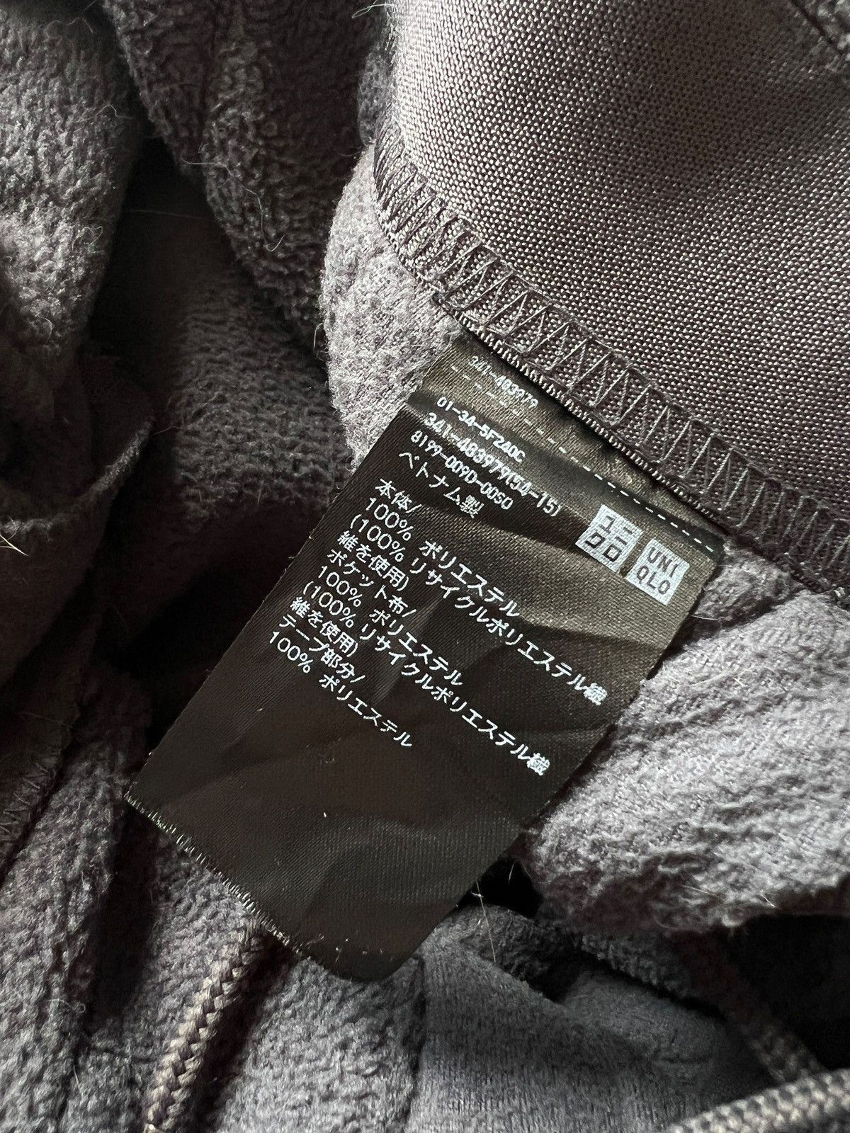 Needles Needles x Uniqlo Fleece Pants Size US 30 / EU 46 - 10 Thumbnail
