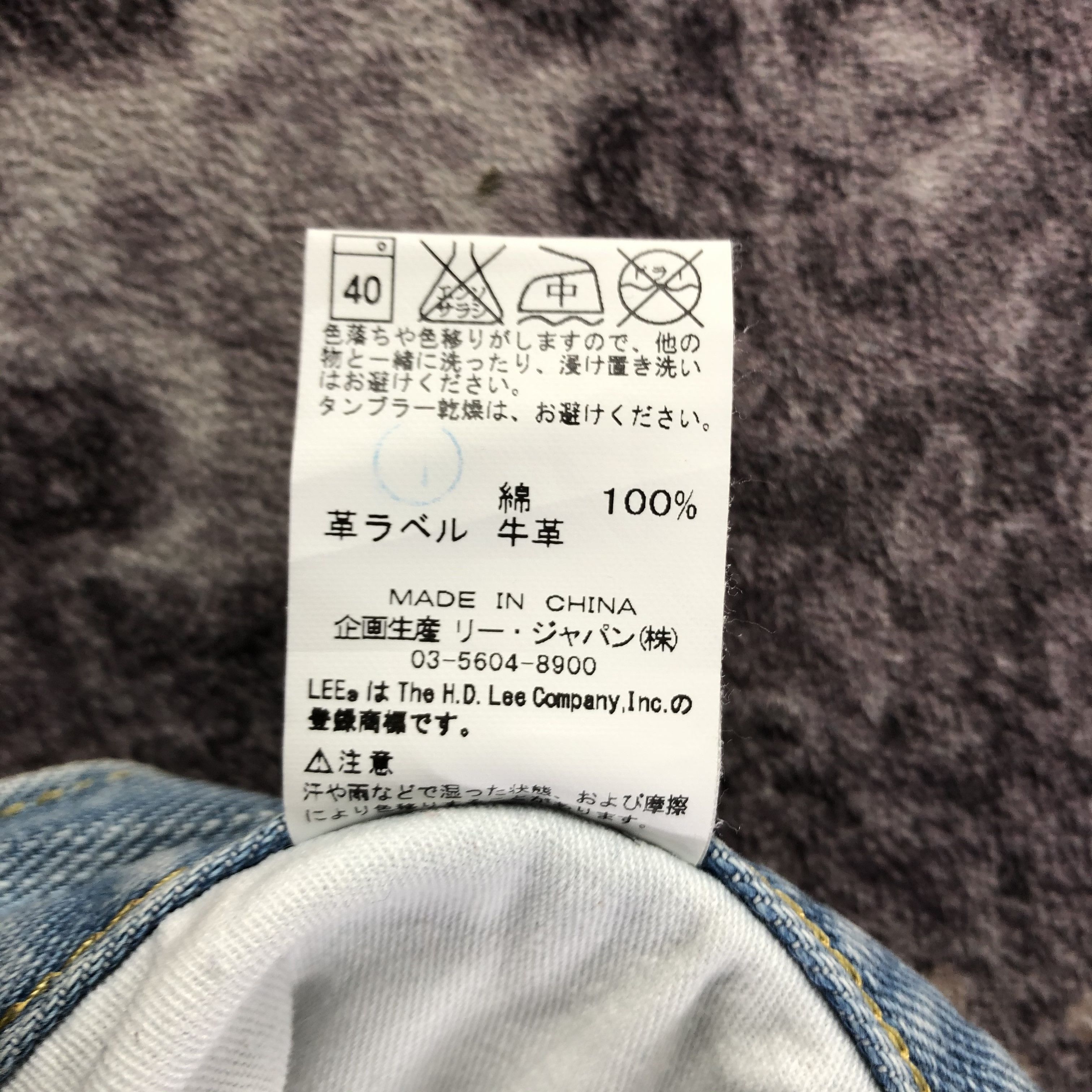 Lee × Vintage Vintage Blue Wash Lee Jeans-JM3248 Size US 35 - 9 Thumbnail