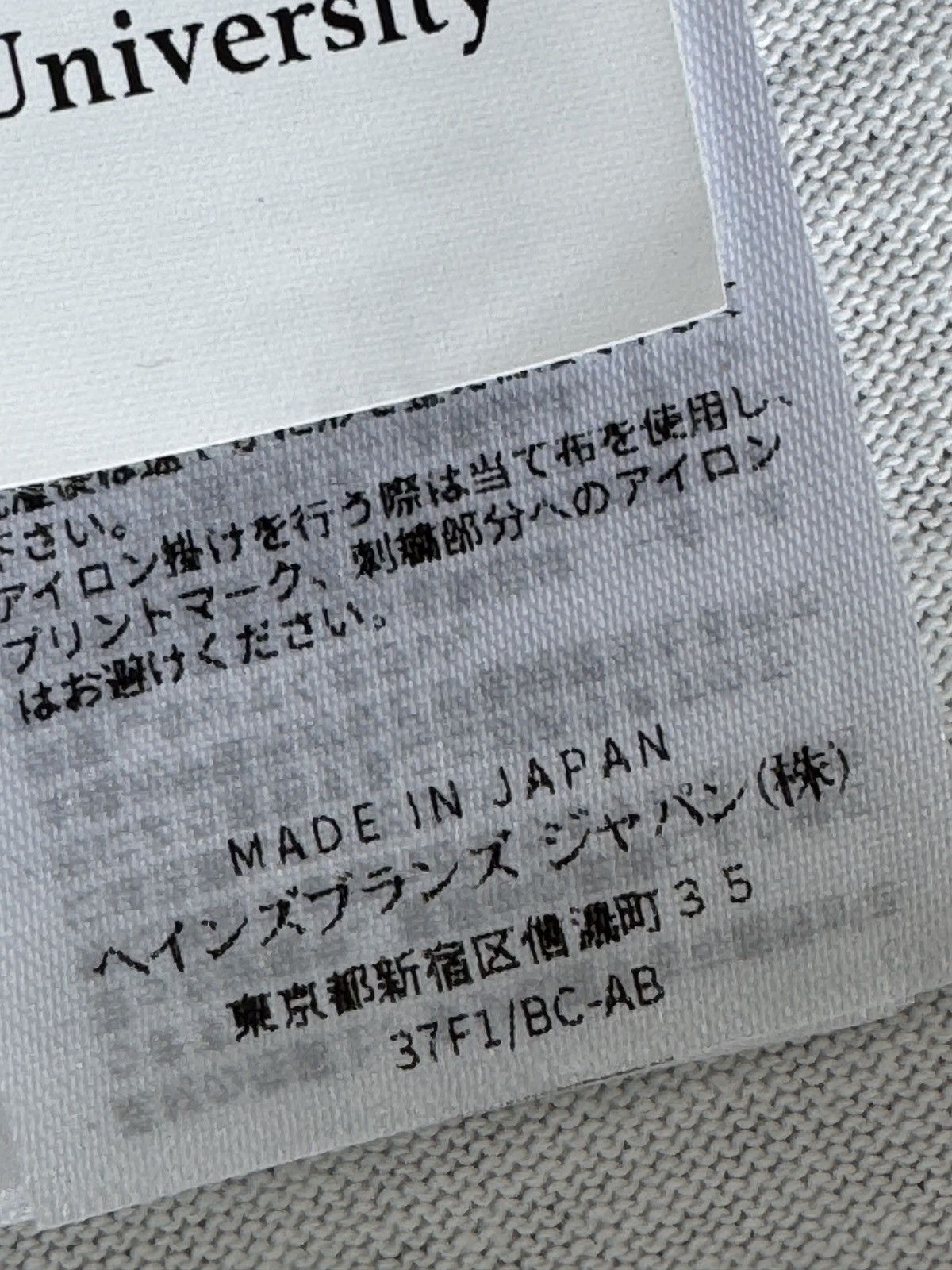 Champion Champion Japan Made True to Archives YALE University T Shirt Size US XL / EU 56 / 4 - 10 Thumbnail