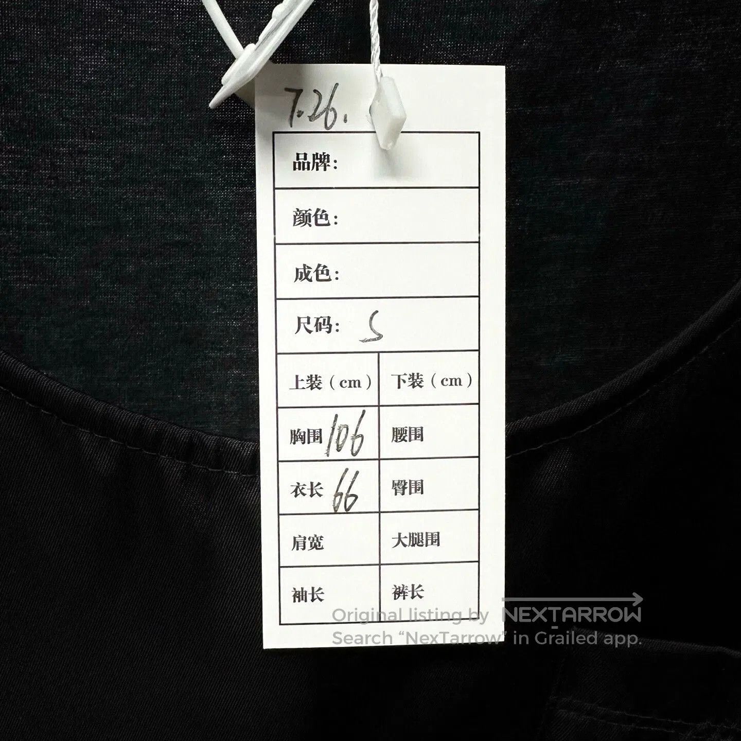Prada prada sleeveless top with metal triangle logo. Size S / US 4 / IT 40 - 4 Thumbnail