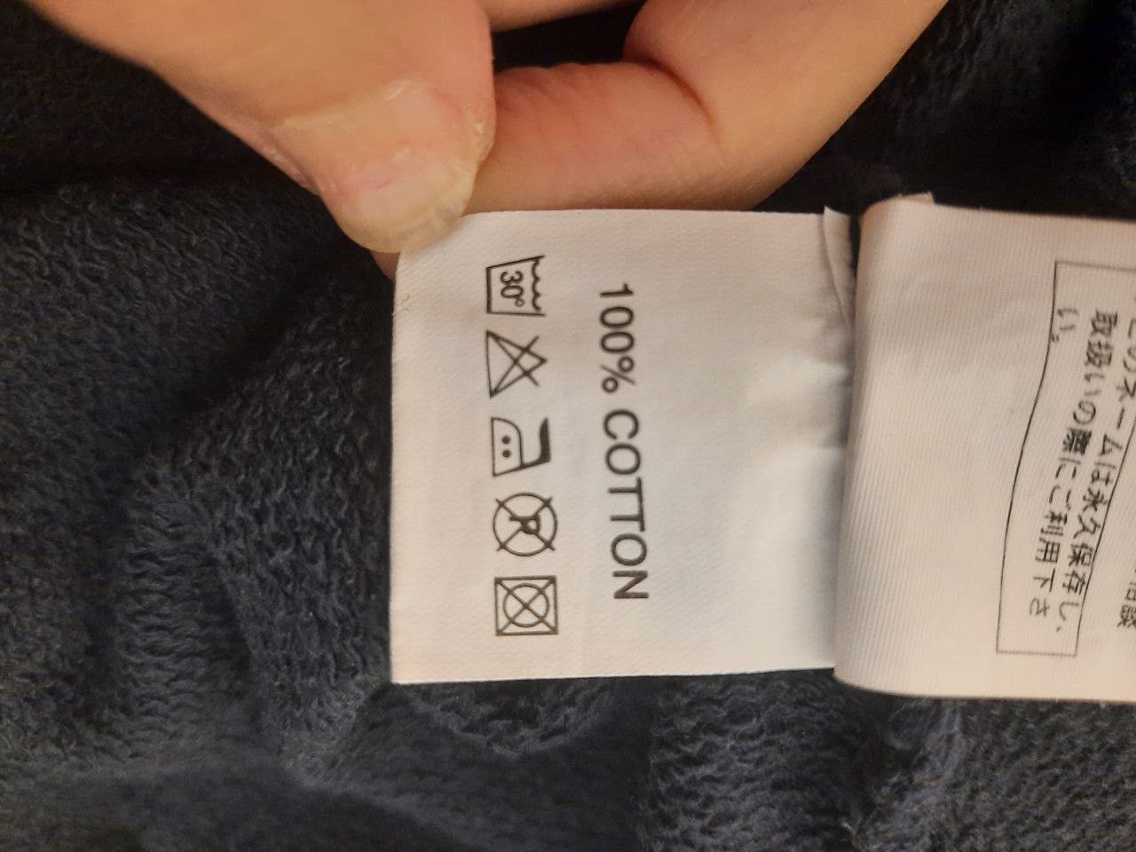 Raf Simons SS05 Archive Hoodie Size US S / EU 44-46 / 1 - 4 Thumbnail