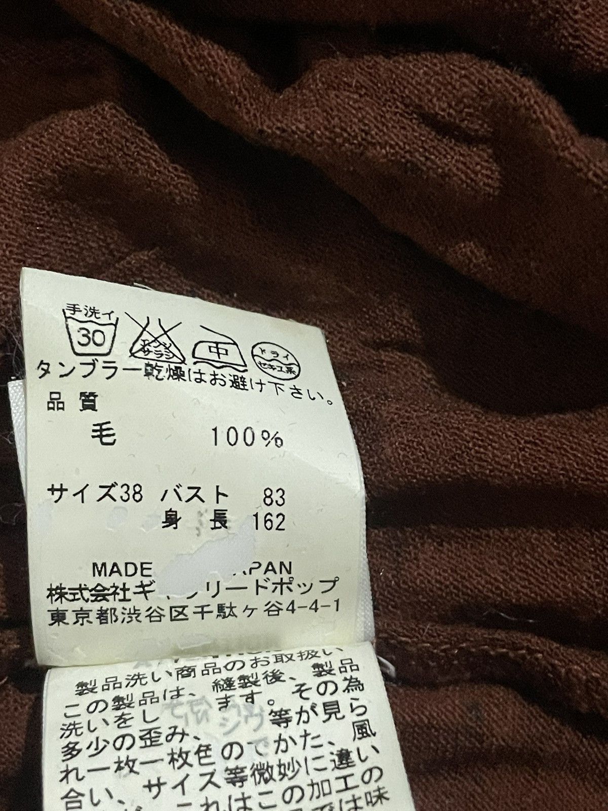 Pas de Calais Pas de Calais cardigan Size XS / US 0-2 / IT 36-38 - 6 Thumbnail