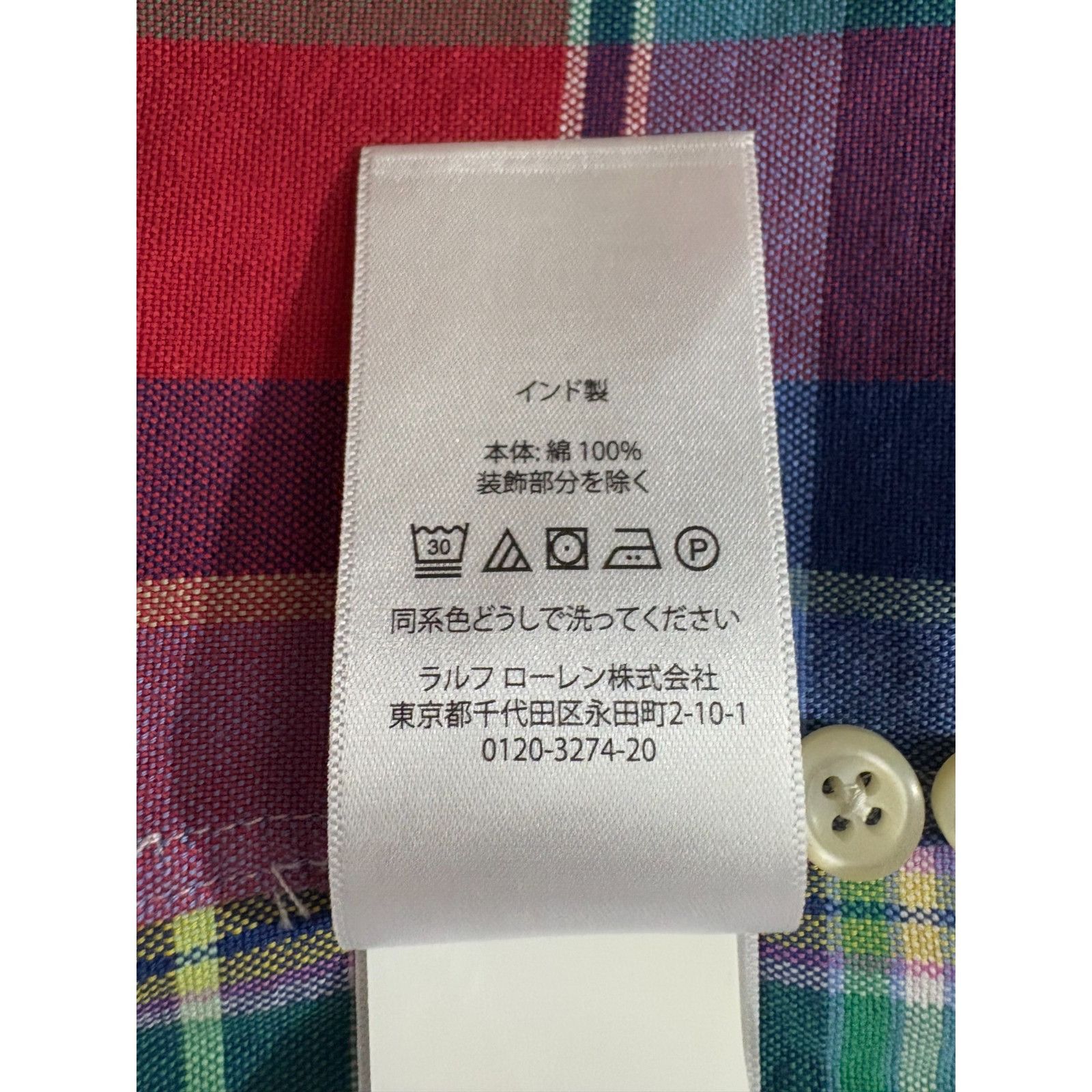 Polo Ralph Lauren Polo Ralph Lauren Classic-Fit Oxford Plaid Shirt size M mult Size US M / EU 48-50 / 2 - 4 Thumbnail