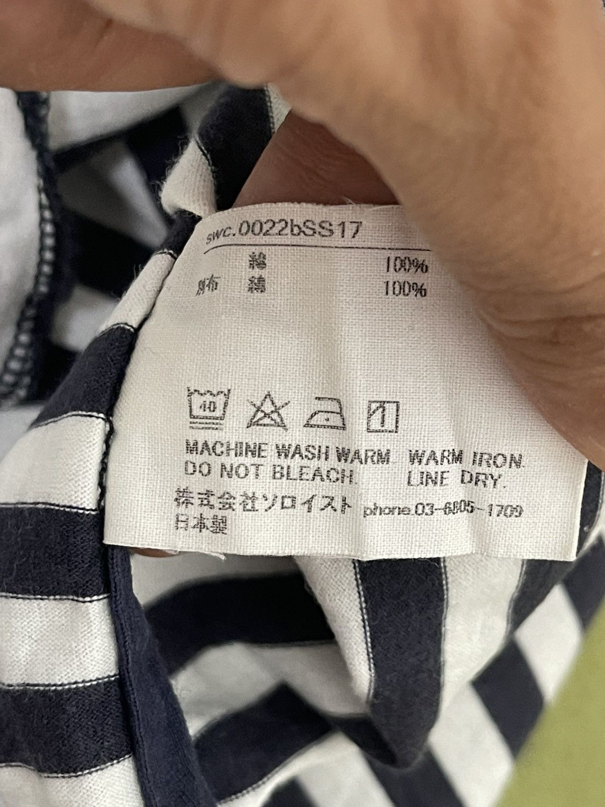 Takahiromiyashita The Soloist. Takahiromiyashita The Soloist Striped Shirt 6🟩8 j Size US M / EU 48-50 / 2 - 17 Thumbnail