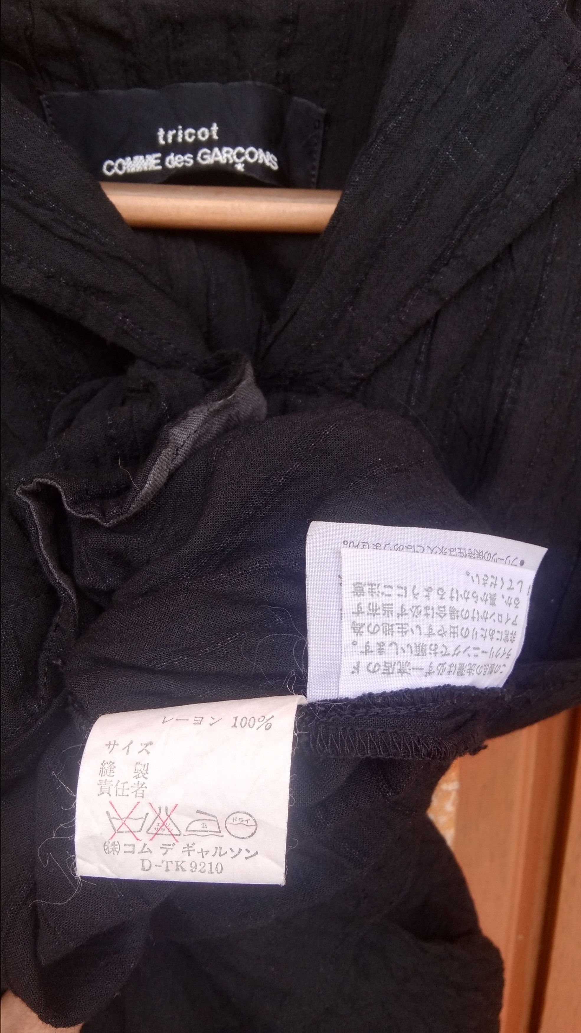 Tricot Comme des Garcons CDG treecot black rayon dress Size S / US 4 / IT 40 - 5 Thumbnail
