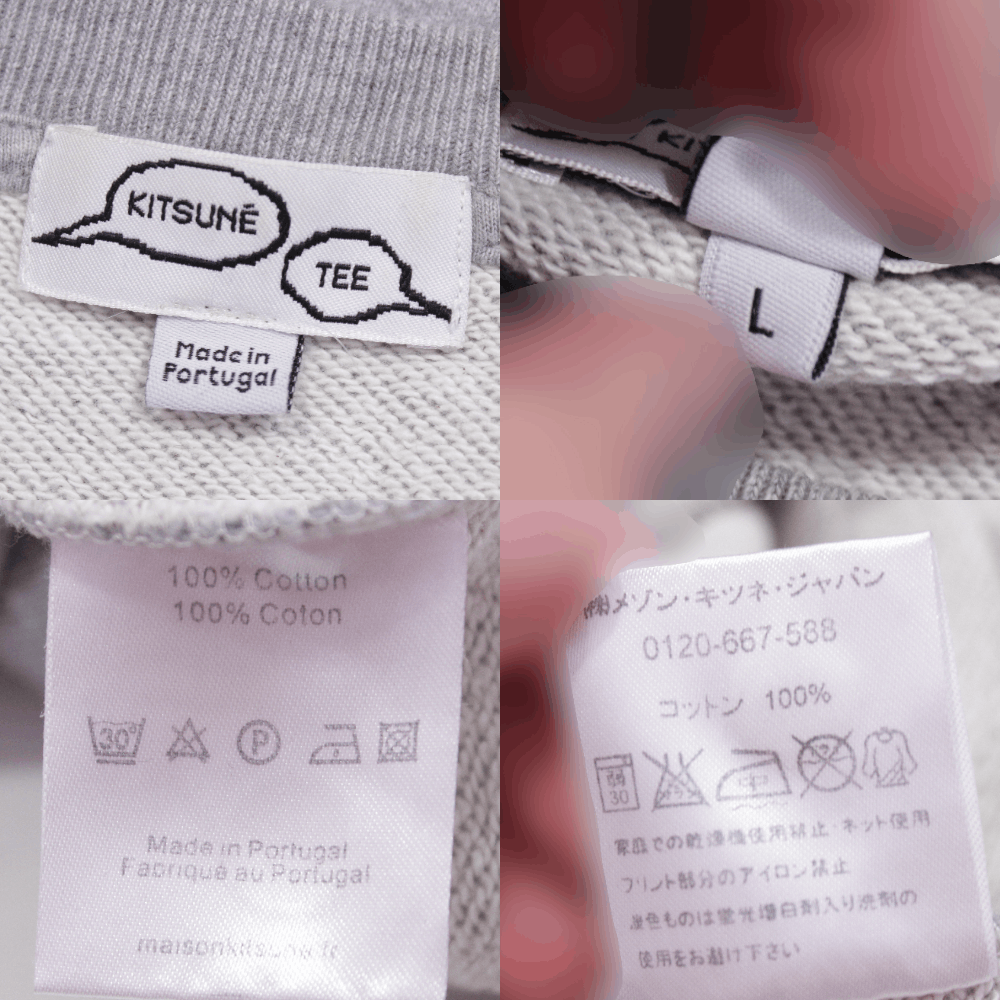 Maison Kitsune Big Logo College Sweatshirt Size US M / EU 48-50 / 2 - 9 Thumbnail