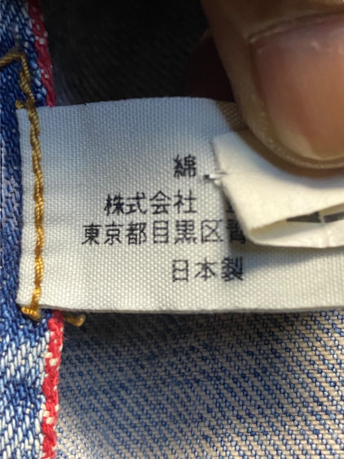 Visvim Vintage Blue Blue Japan HR Market Selvedge Distressed Jeans Size US 30 / EU 46 - 23 Thumbnail