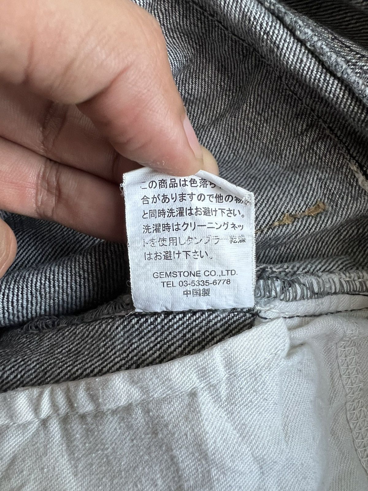 Karakuri Tamashii Karakuri Tamashi Royal Phenix 🇯🇵 Embroidery Baggy Denim Size US 32 / EU 48 - 13 Thumbnail