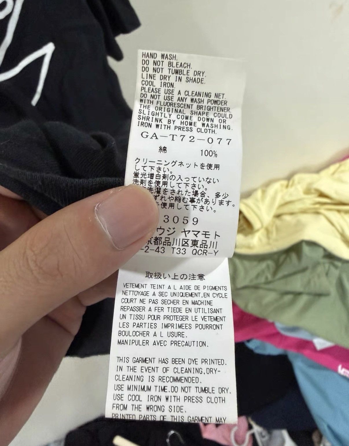 Yohji Yamamoto Yohji Yamamoto Slogan Short Sleeve T-shirt Size US M / EU 48-50 / 2 - 4 Thumbnail