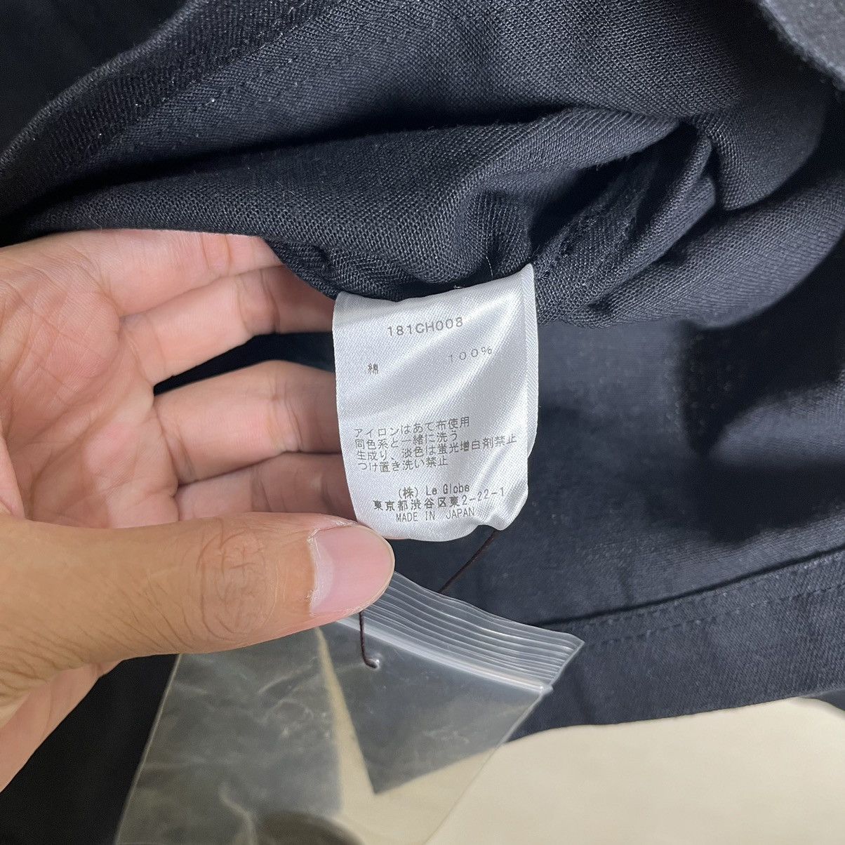 rdv o globe RDV O GLOBE JAPAN HERITAGE SELVEDGE JACKET Size US XL / EU 56 / 4 - 15 Thumbnail