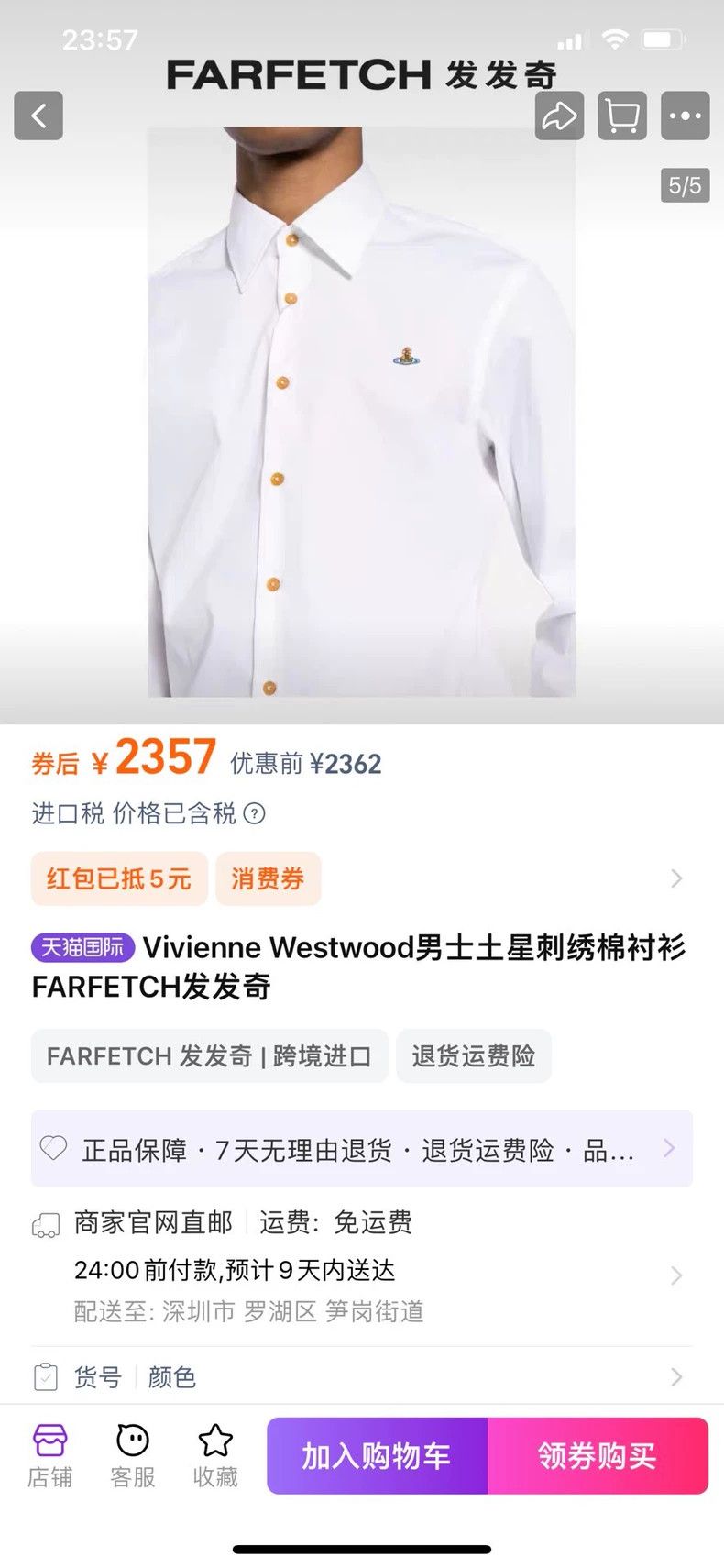 Vivienne Westwood Vivienne Westwood Men's long sleeve white shirt Size US M / EU 48-50 / 2 - 8 Thumbnail