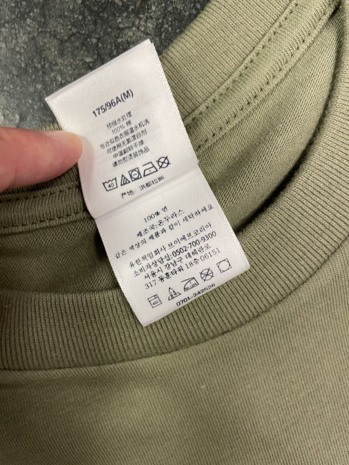 Supreme Supreme Tee Size US M / EU 48-50 / 2 - 4 Thumbnail