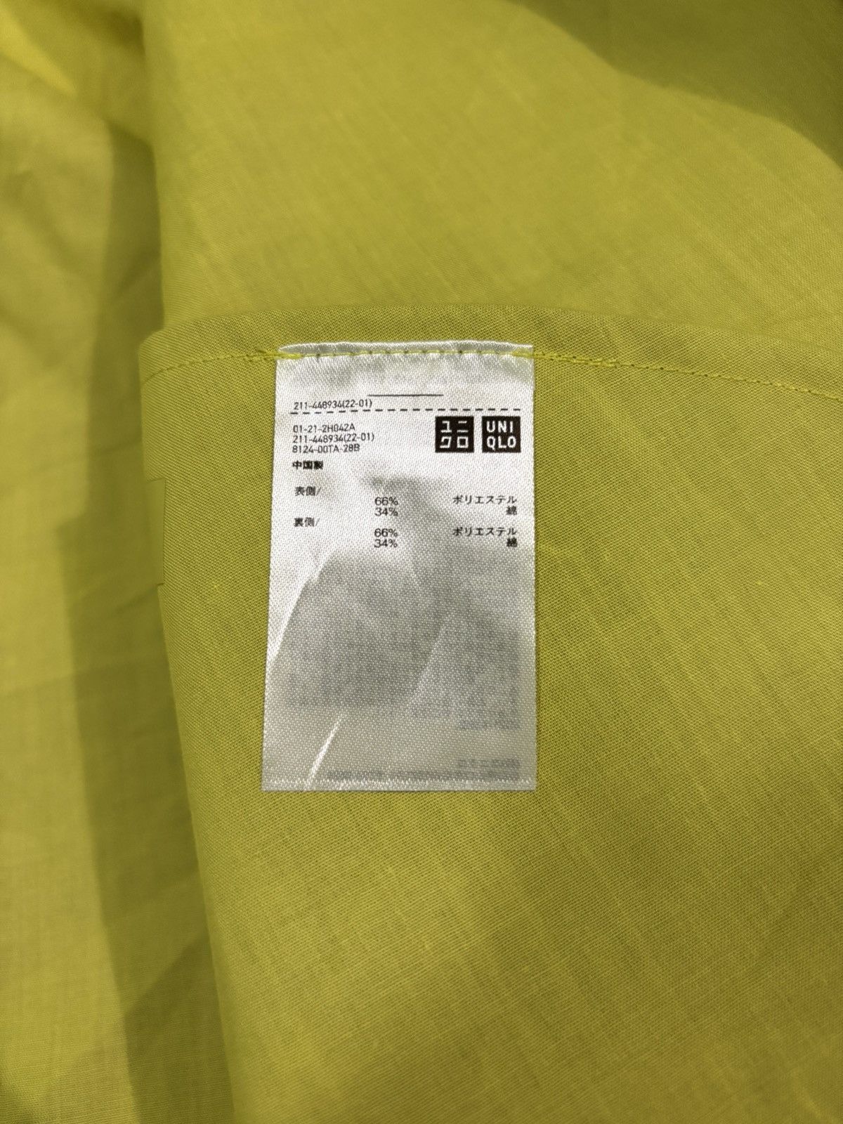 Marni Marni X Uniqlo Rain Coat Jacket Size US L / EU 52-54 / 3 - 18 Thumbnail