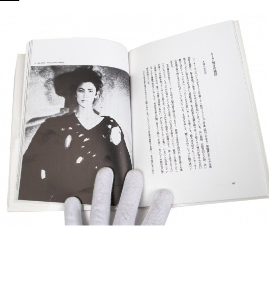 Comme des Garcons 🔥 The study of Comme des Garçons book Size ONE SIZE - 2 Thumbnail