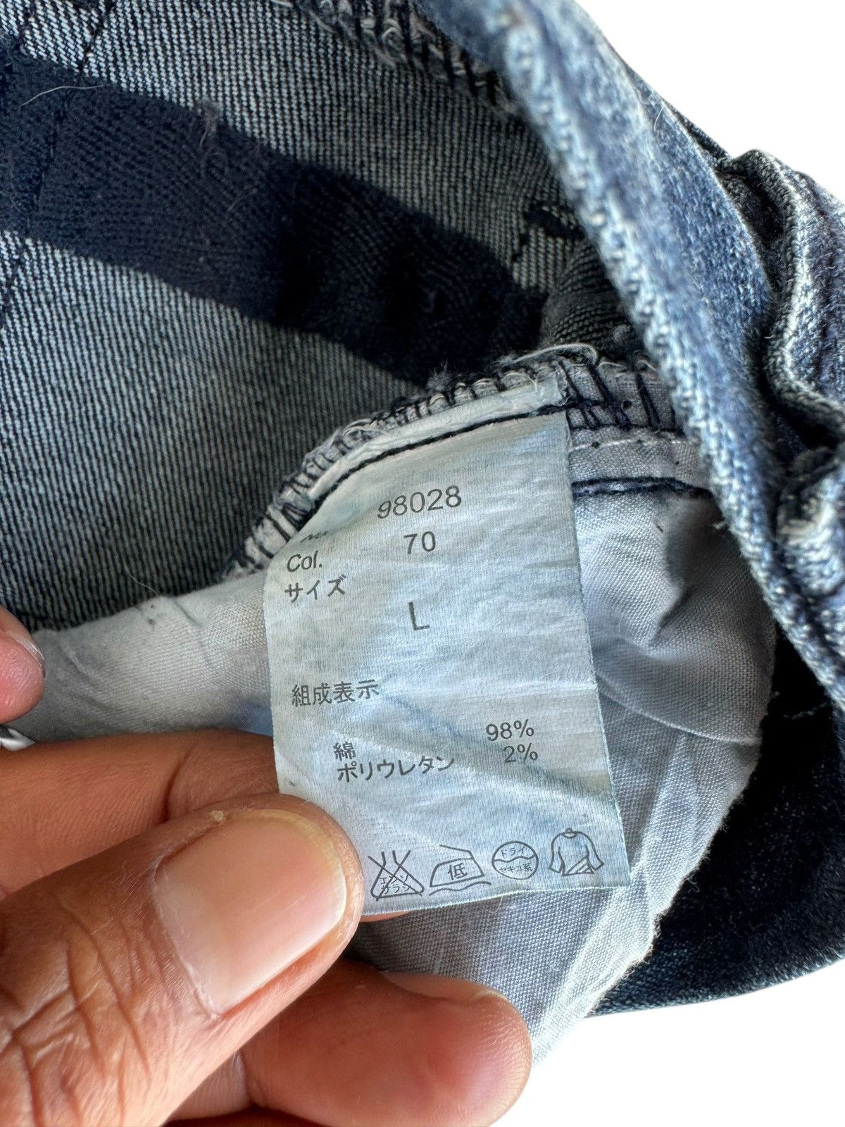 Japanese Brand Vintage Unbranded Distressed Double Waist Denim Jeans Size US 32 / EU 48 - 16 Thumbnail