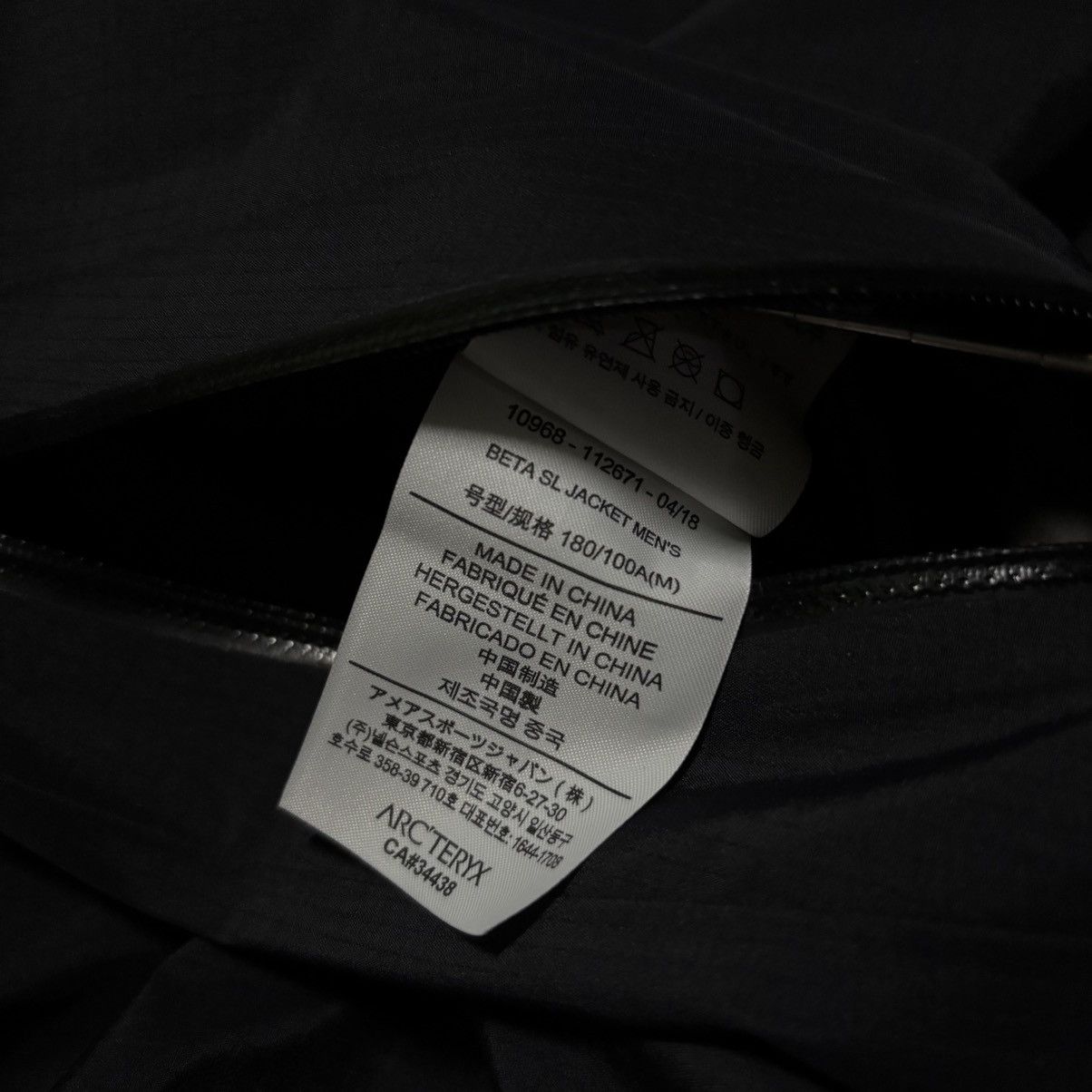 Arc'teryx Arc’teryx Beta SL Jacket Size US M / EU 48-50 / 2 - 13 Thumbnail