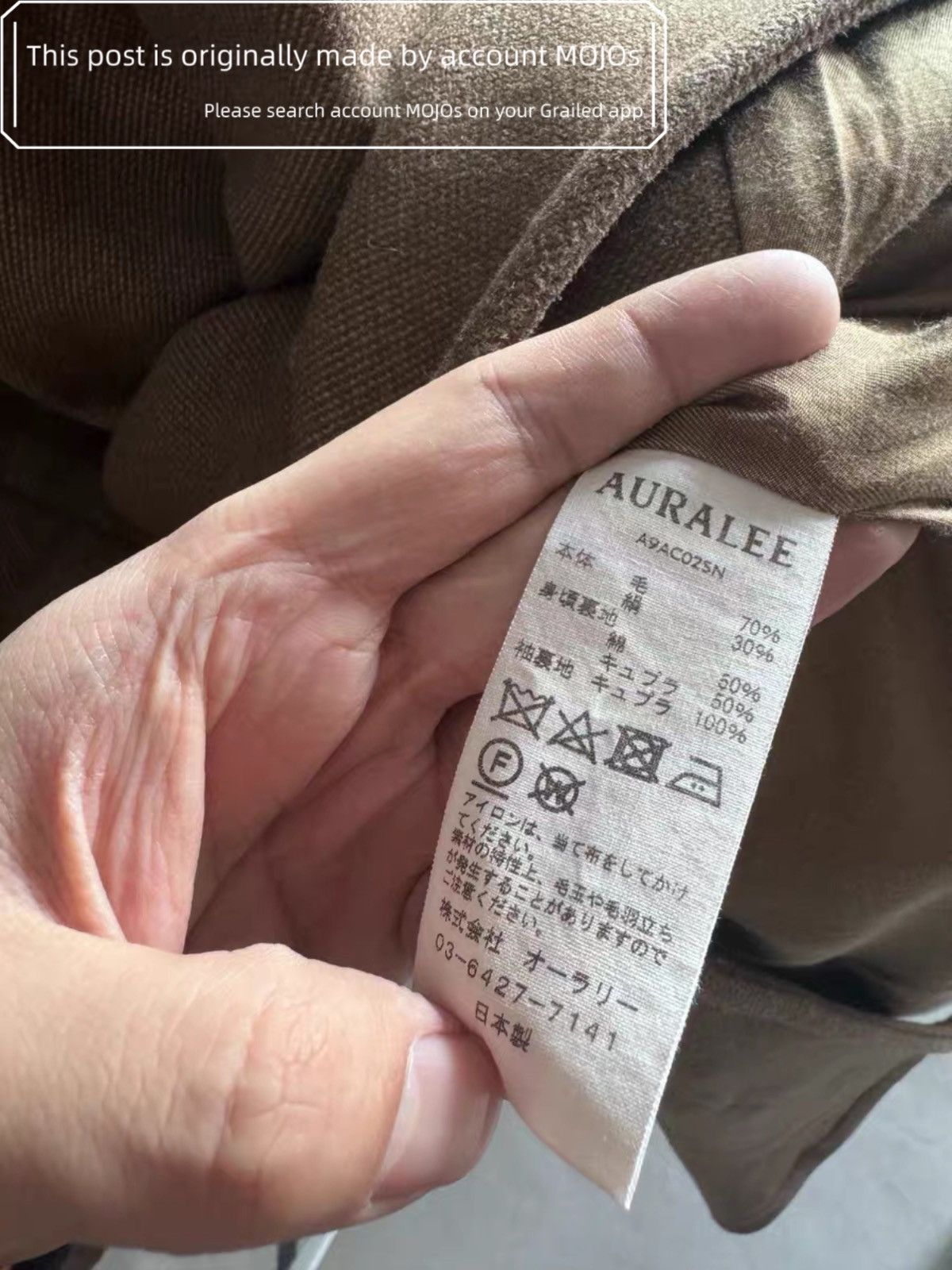 Auralee Sz 3 Auralee Mix Blend Wool Parka Coat mojos1345 Size US L / EU 52-54 / 3 - 5 Thumbnail