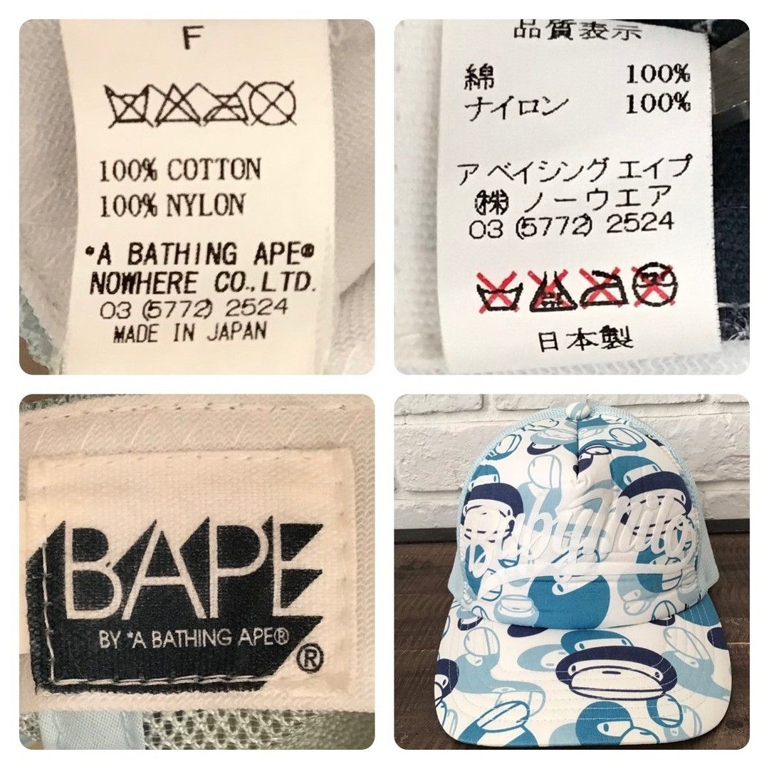 Bape × Nigo BAPE Milo Camo Tracker Hat Cap a bathing ape NIGO Size ONE SIZE - 8 Thumbnail