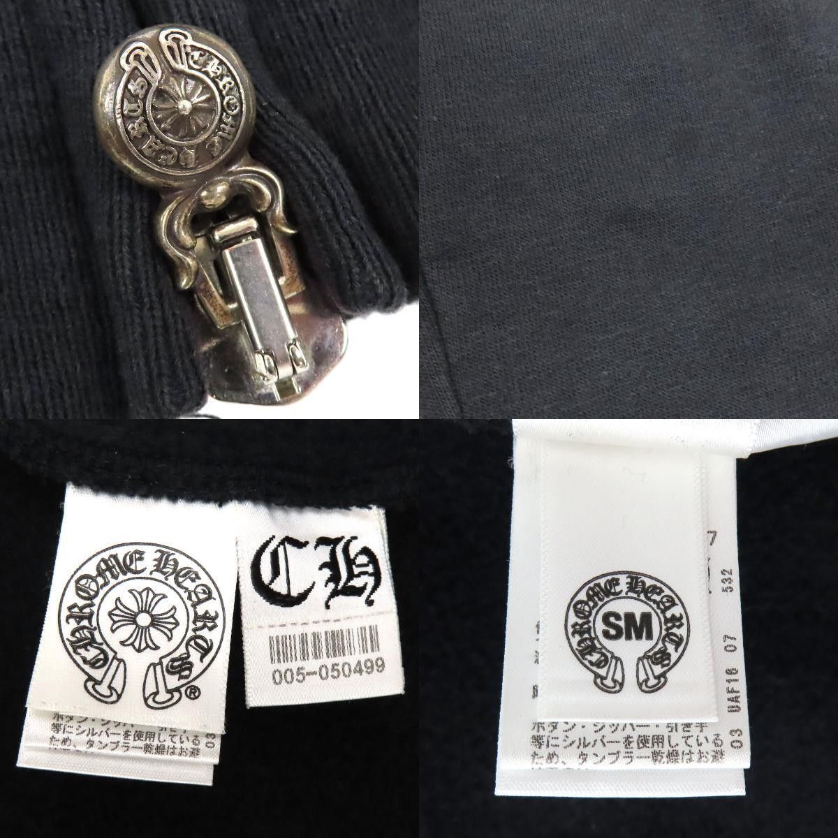 Chrome Hearts CHROME HEARTS Black Sleeve Cross Patch Parka Size US S / EU 44-46 / 1 - 9 Thumbnail