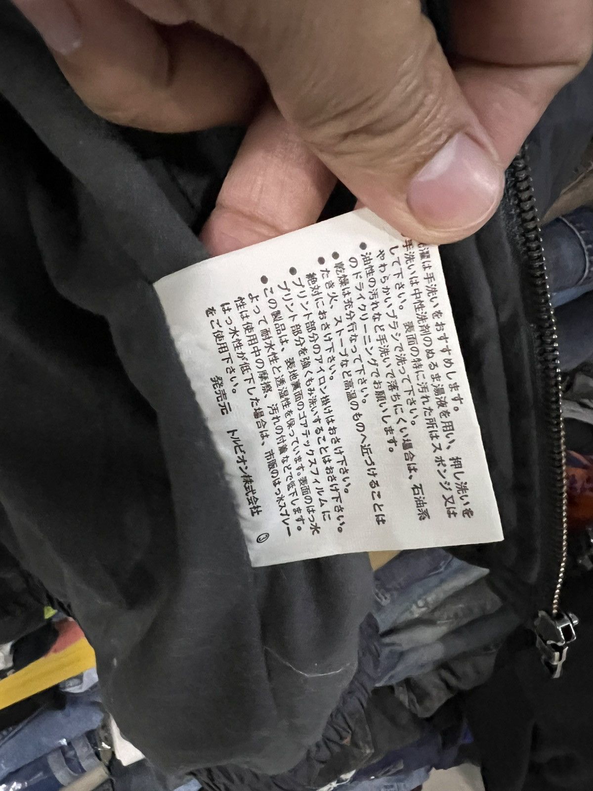 Descente × Japanese Brand × NCAA Vintage Ncaa x Goretex by descente Colour Block Jacket Size US M / EU 48-50 / 2 - 14 Thumbnail