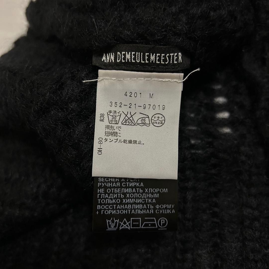 Ann Demeulemeester ANN DEMEULEMEESTER Gradient Mohair Snood Size ONE SIZE - 3 Thumbnail