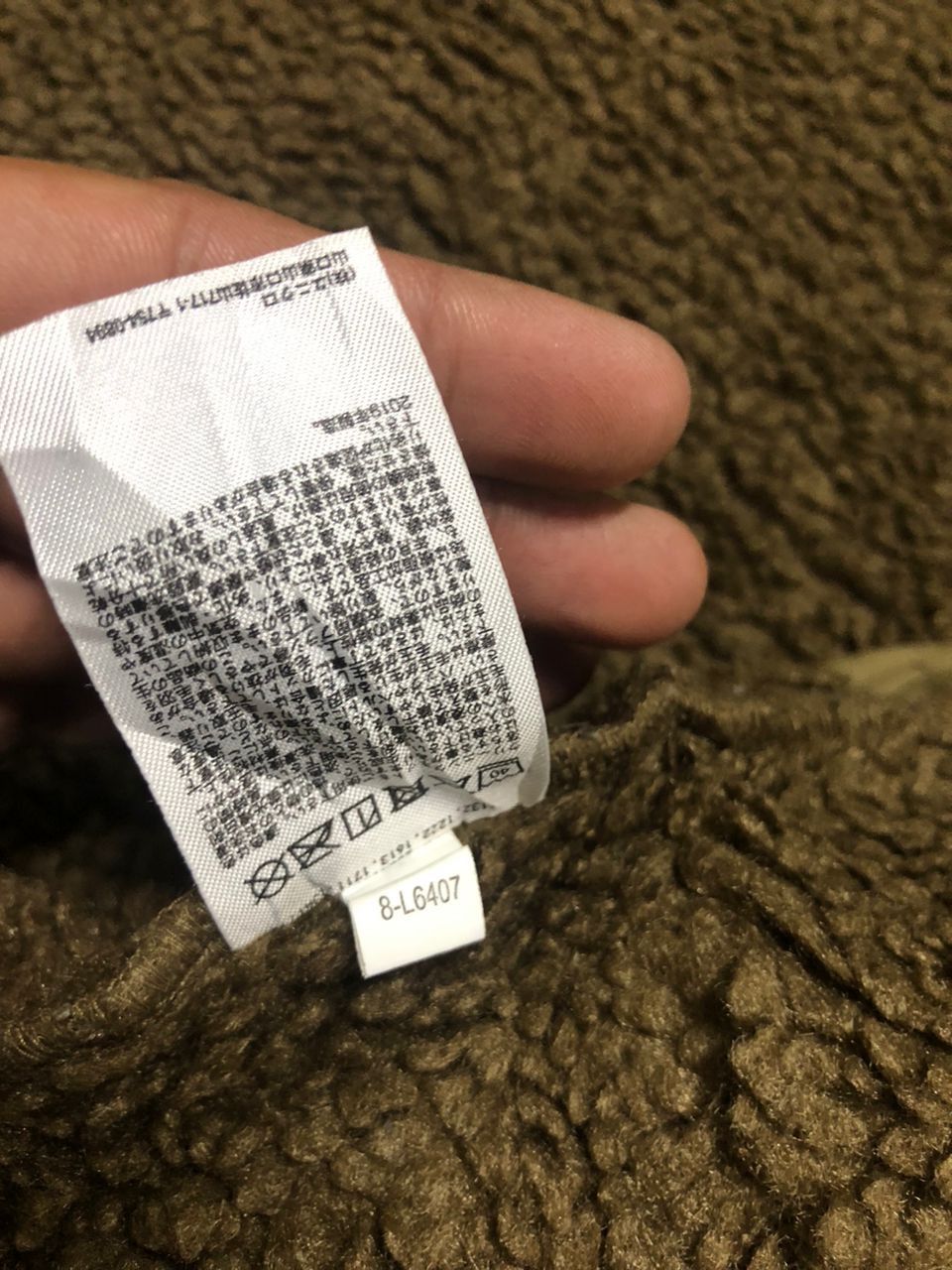 Engineered Garments × Uniqlo Engineered Garments x Uniqlo Fleece Sherpa Zipper Jacket Size US M / EU 48-50 / 2 - 11 Thumbnail