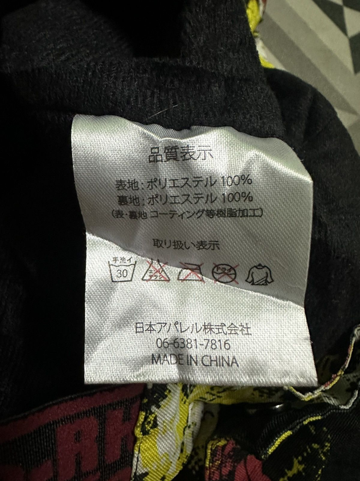 Japanese Brand Rhythm ski pants Size US 40 / EU 56 - 11 Thumbnail