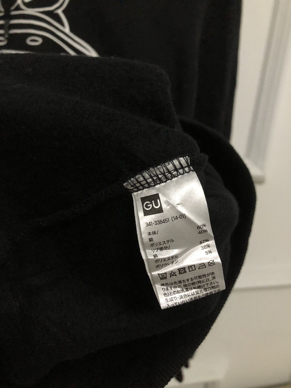 Designer × Japanese Brand × Undercover 💸NEED GONE💸 Undercover x GU Black UFO Hoodie Size US S / EU 44-46 / 1 - 13 Thumbnail