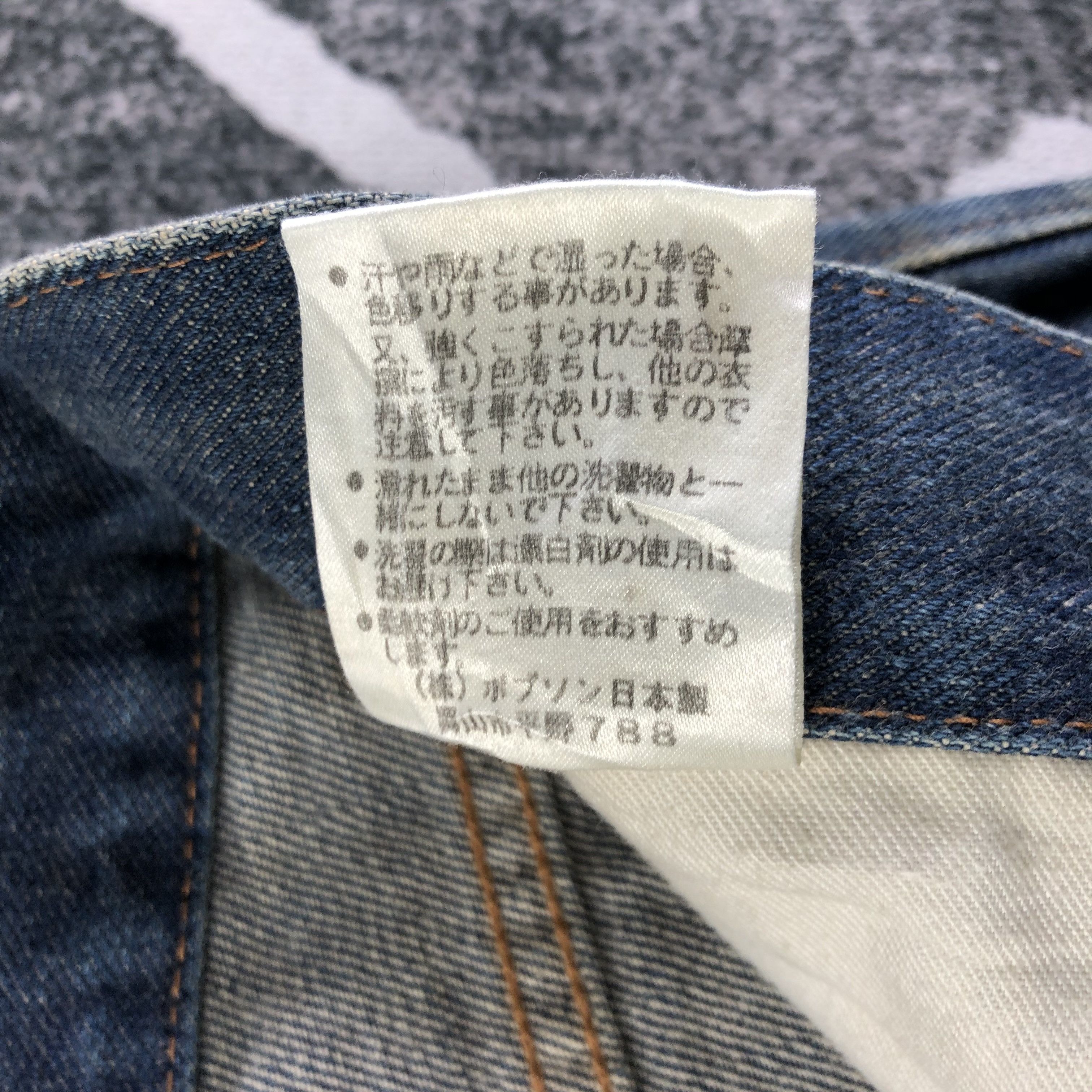 Kenzo Vintage Kenzo Jeans Medium Wash Denim KJ2951 Size US 30 / EU 46 - 9 Thumbnail