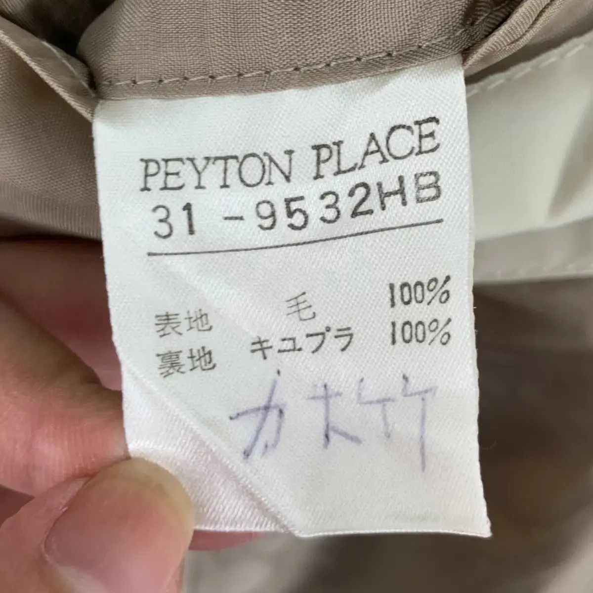 PPFM Vintage PPFM PEYTON PLACE SPORT Nova Checks Blazer Size 42R - 8 Thumbnail