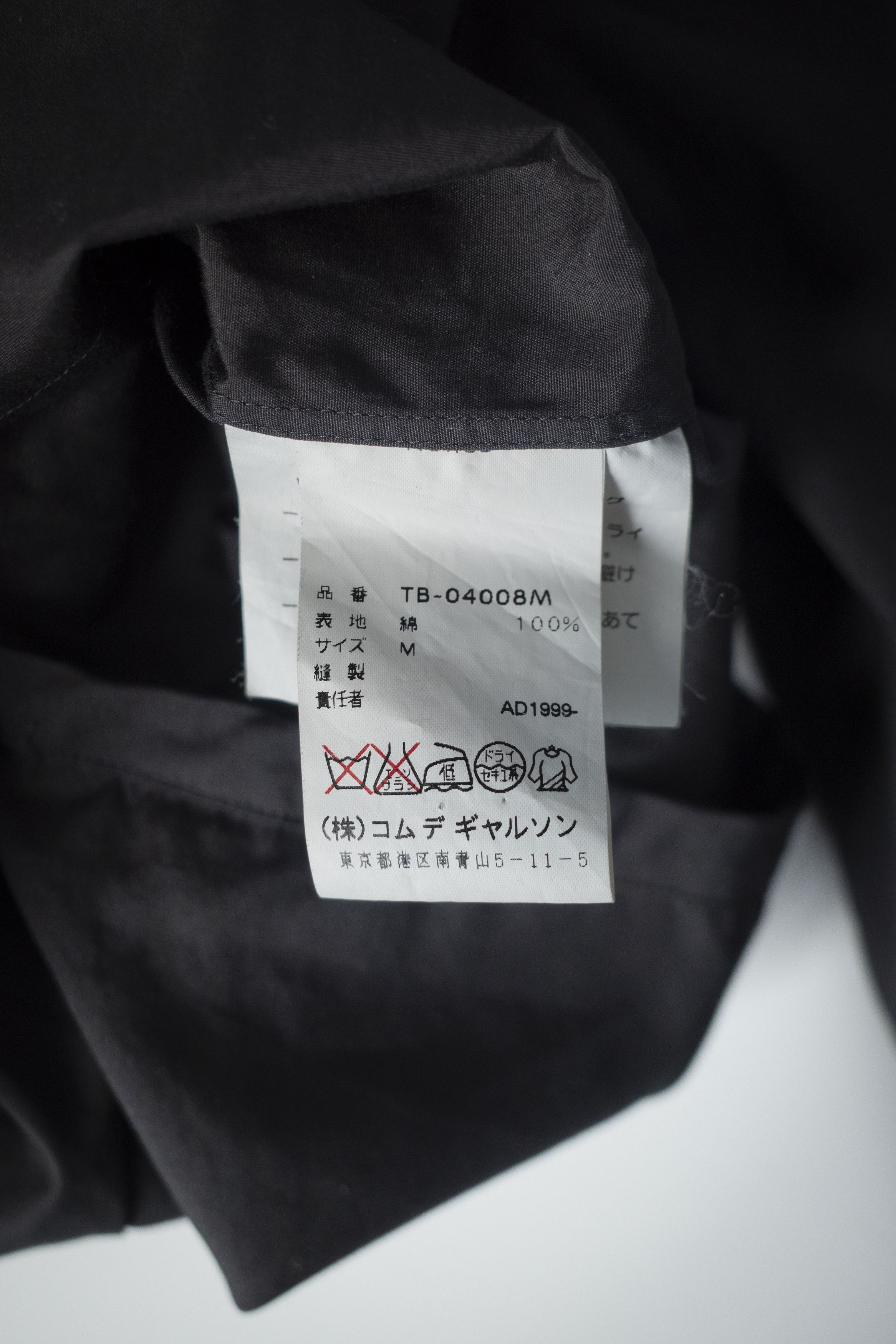 Comme des Garcons Comme des Garçons Tricot SS 1999 Asymmetrical Shirt Size M / US 6-8 / IT 42-44 - 9 Thumbnail