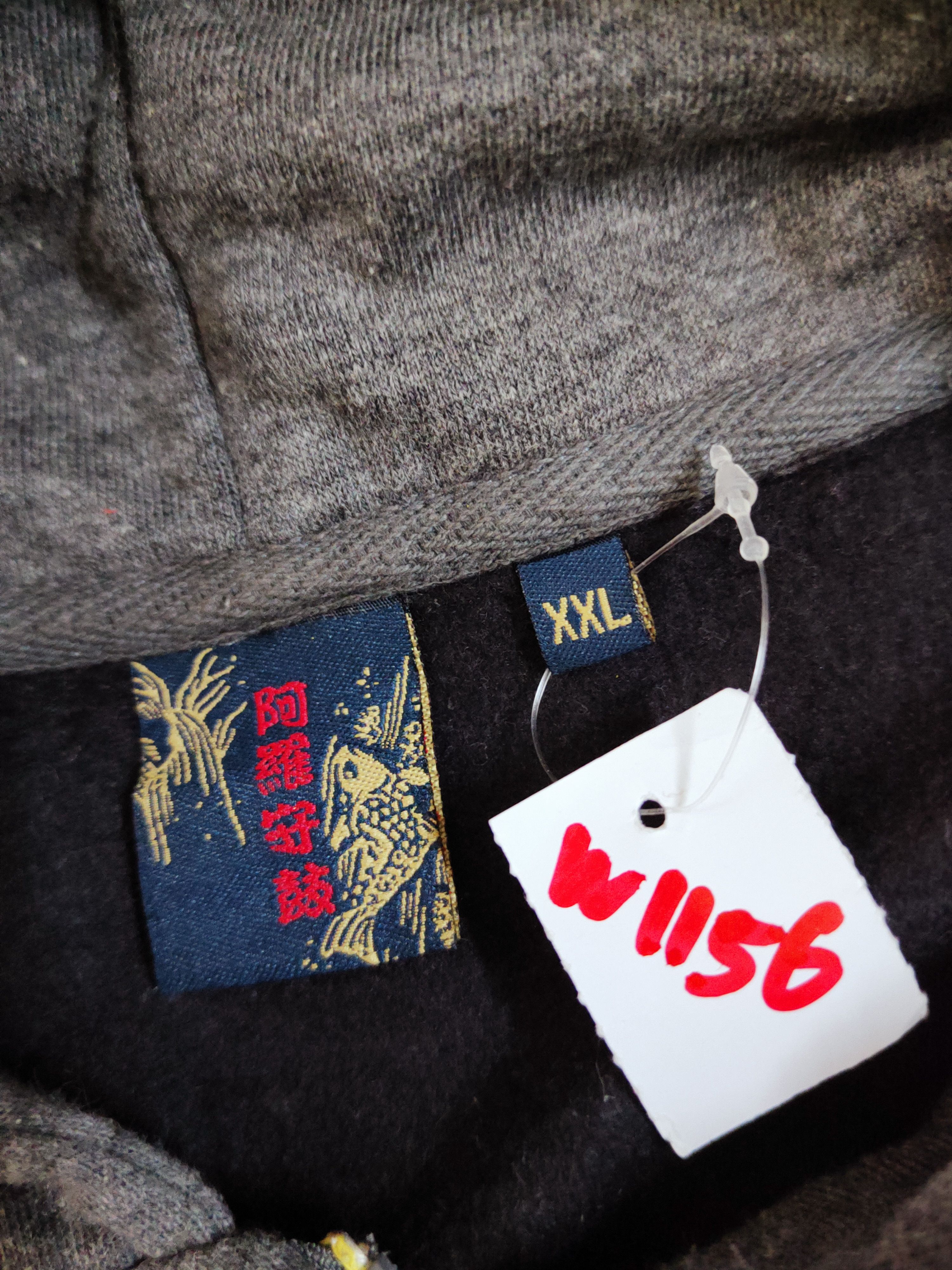 Japanese Brand Japan dragon vintage Dark Gray Hoodie Sweaters #W1156 Size US XL / EU 56 / 4 - 6 Thumbnail