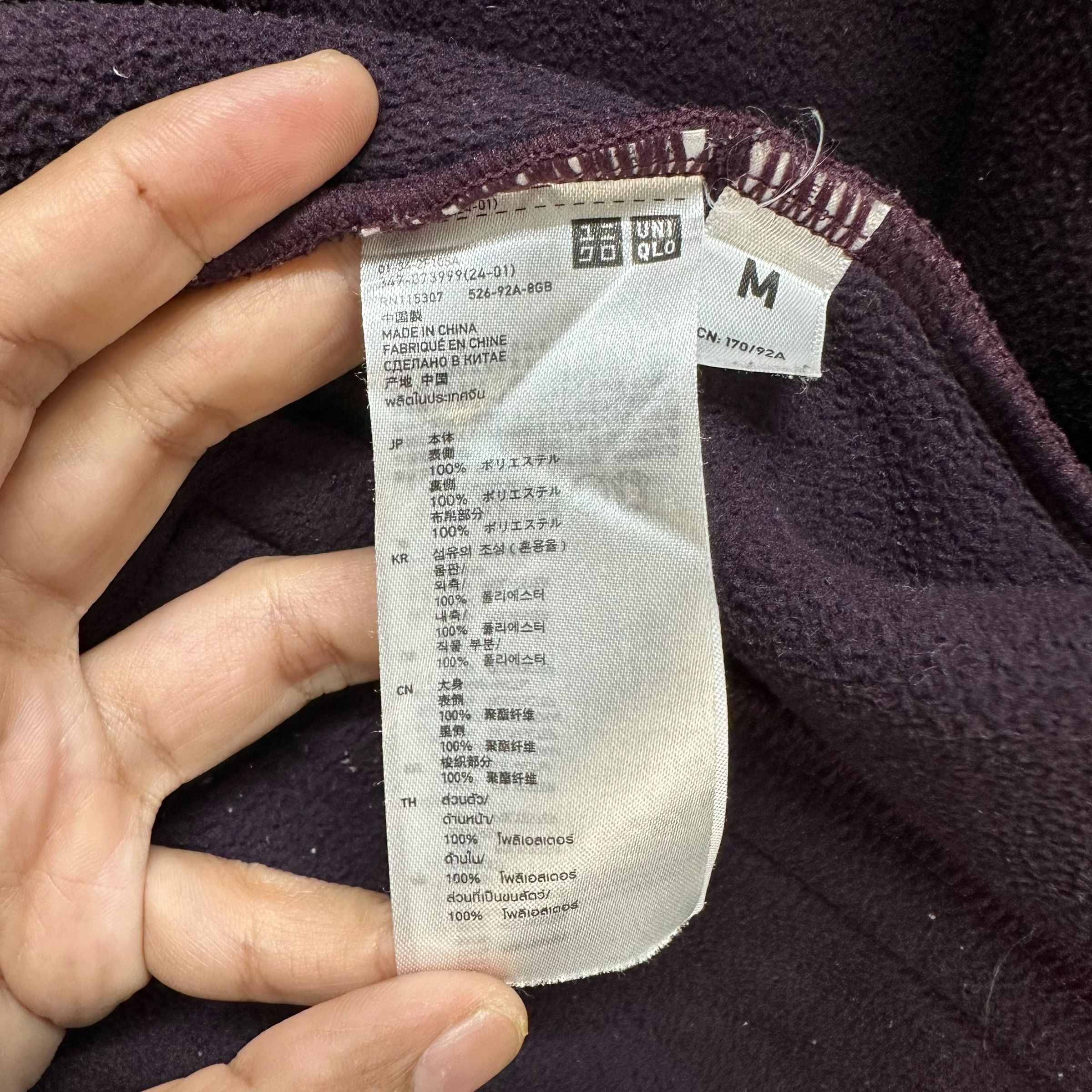 Uniqlo UNIQLO UNDERCOVER DEEP PILE PURPLE FLEECE JACKET #A55-1257 Size US M / EU 48-50 / 2 - 8 Thumbnail