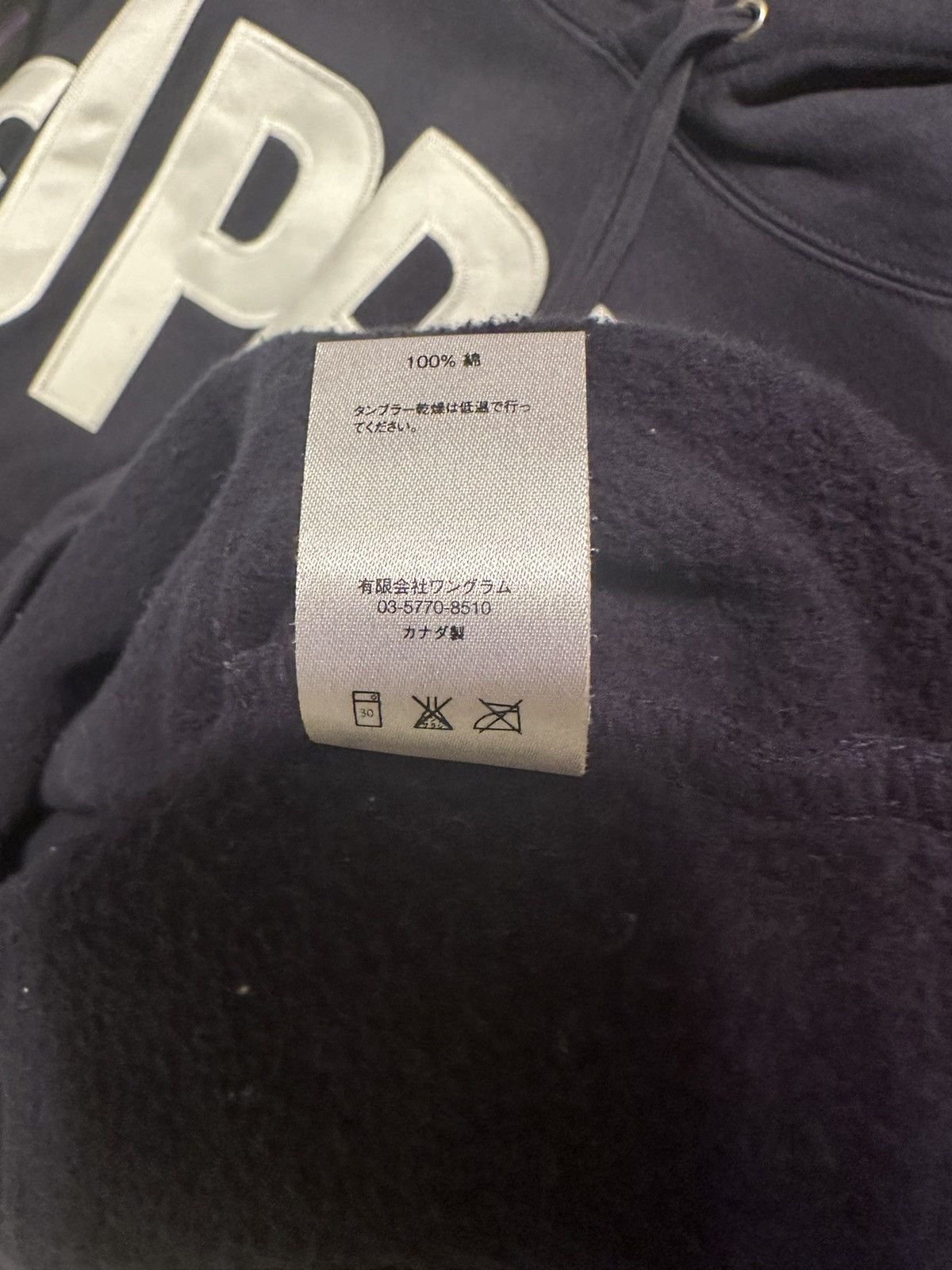 Supreme Supreme Fw14 Banner Hoodie Size US M / EU 48-50 / 2 - 6 Thumbnail