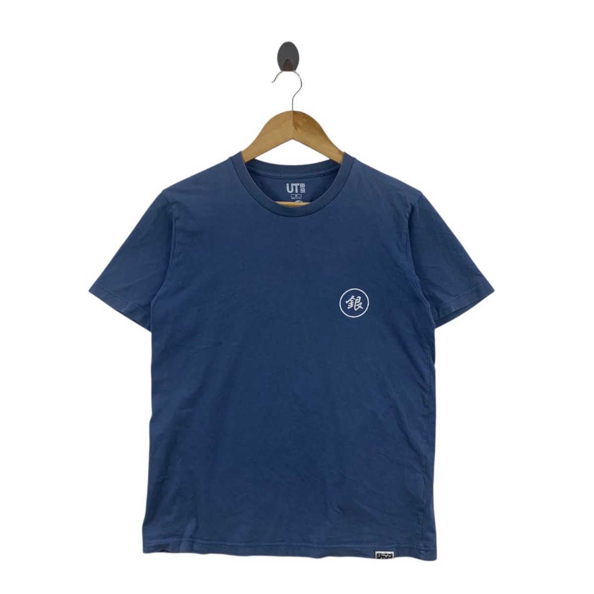 Anime UNIQLO x GINTAMA ANIME Silver Soul Hideaki Sorachi Tee Size US M / EU 48-50 / 2 - 3 Thumbnail